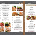 2015餐廳菜單