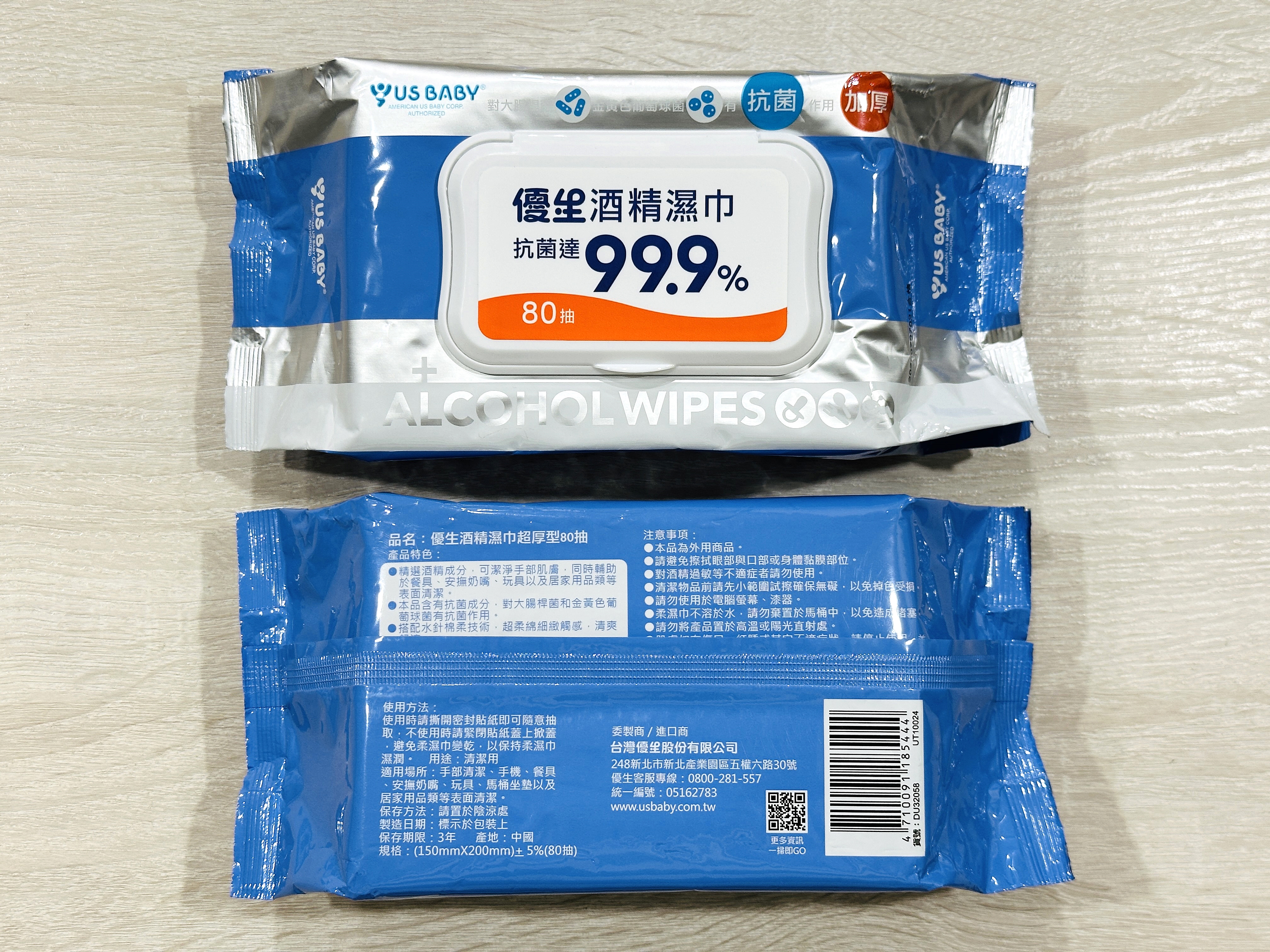 【寶雅清潔用品推薦｜大掃除必備】打造亮晶晶的居家清潔時光！