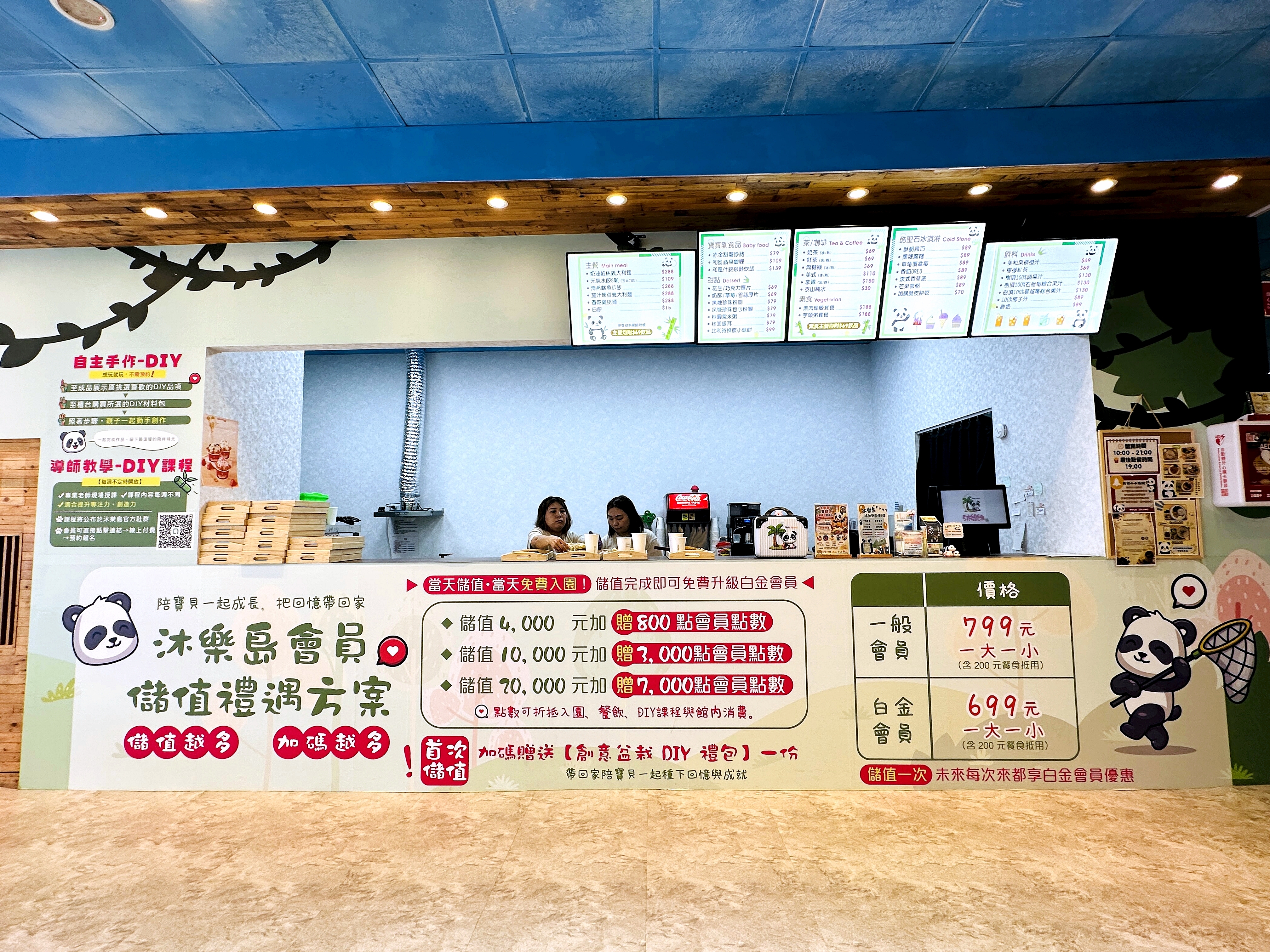 【沐樂島親子樂園】桃園室內遊樂園推薦｜雨天親子景點首選 親子餐廳一次滿足