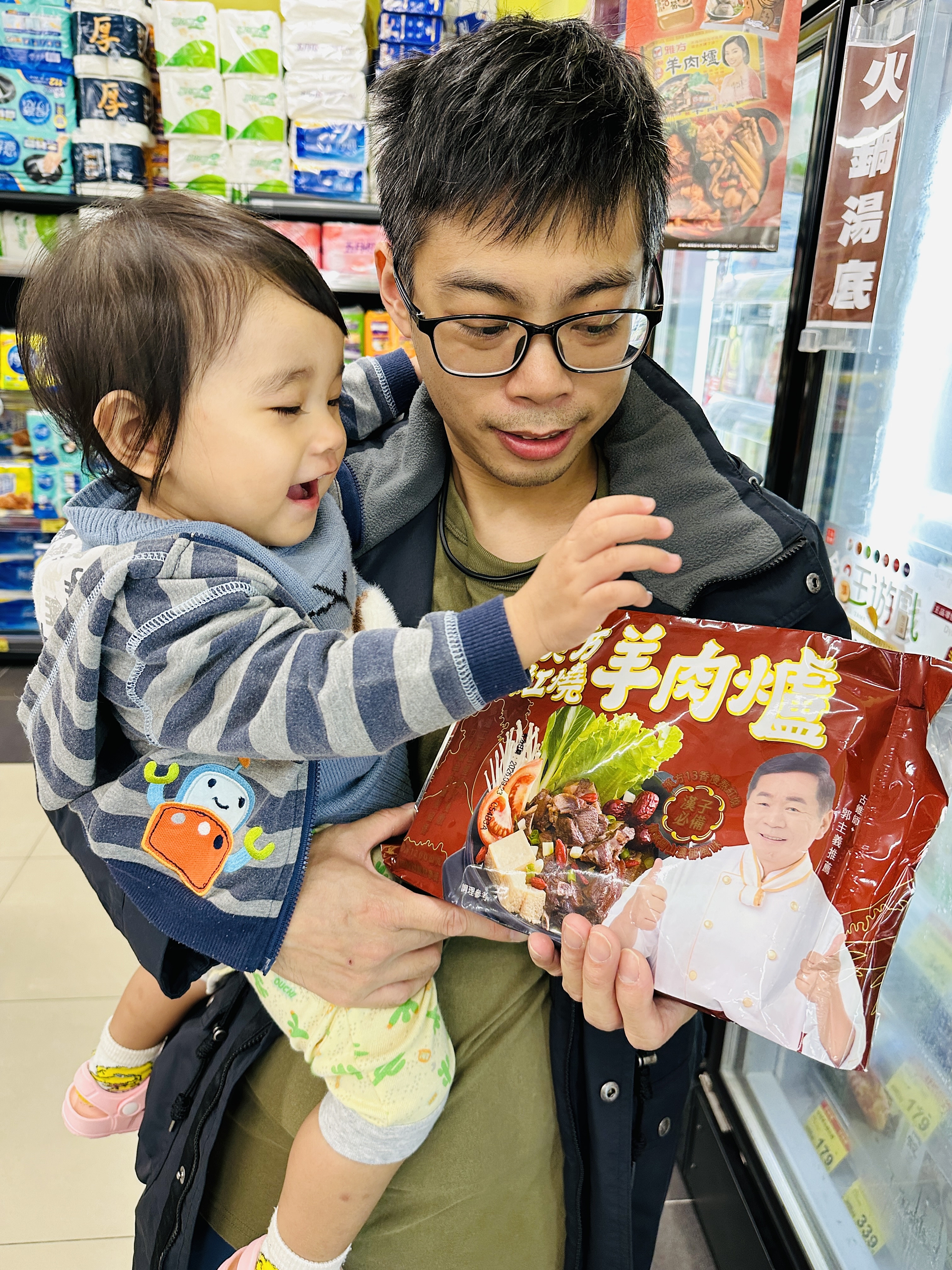 全聯冷凍火鍋湯底推薦_潮魯坊