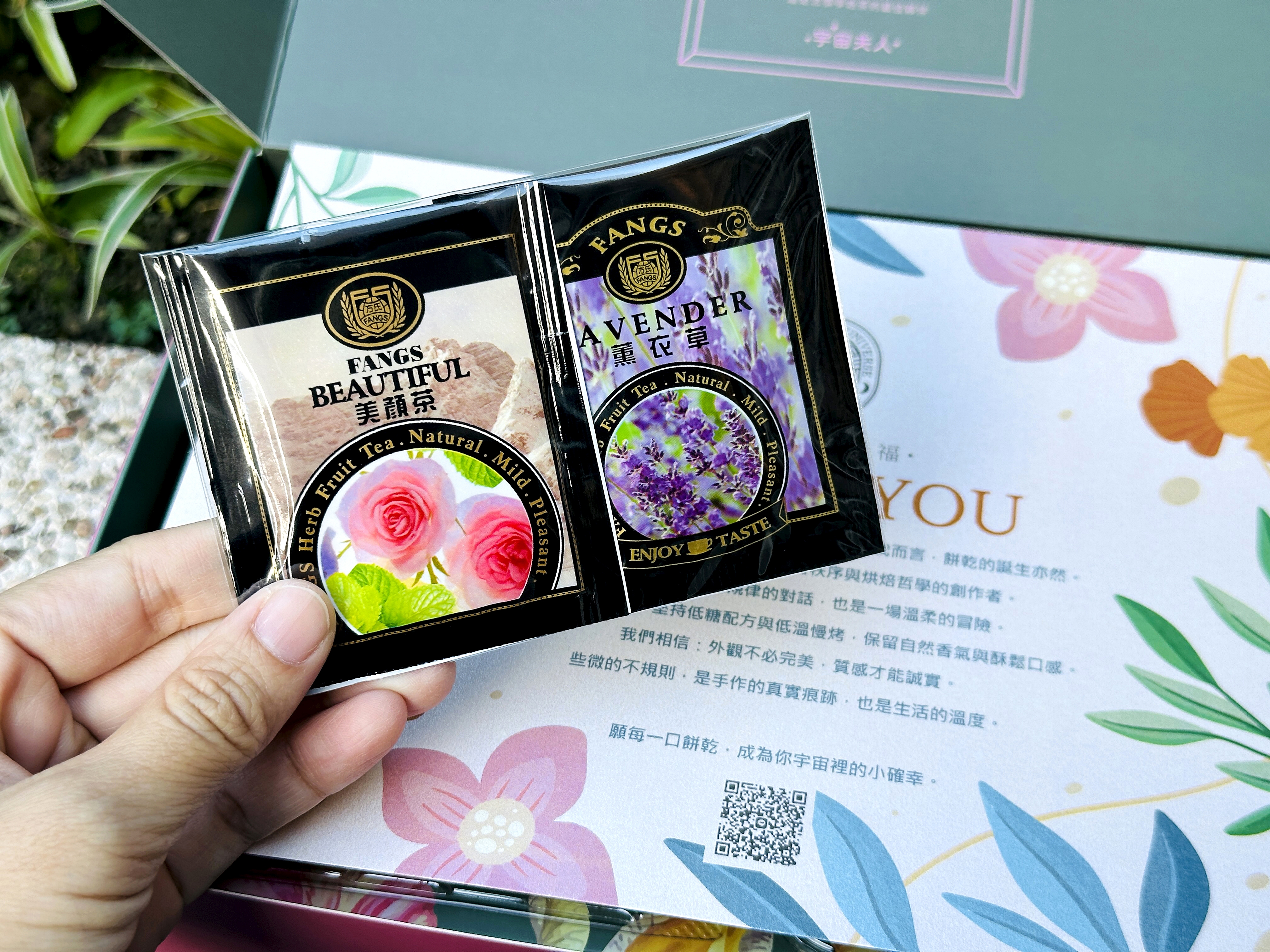 【宇宙夫人】豐盛禮盒開箱｜減糖手作杏仁千層酥×綜合曲奇，送禮自用下午茶首選