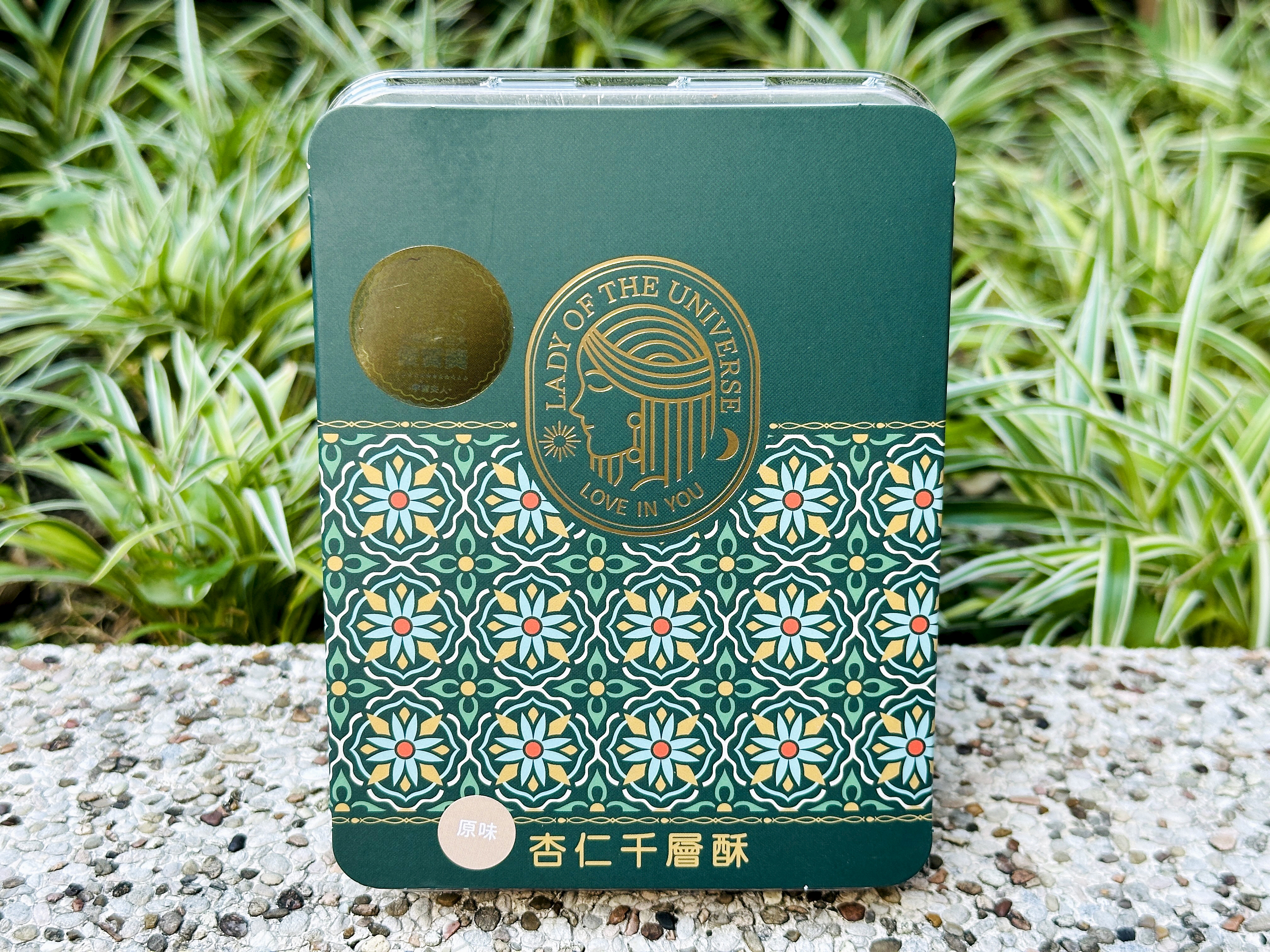 【宇宙夫人】豐盛禮盒開箱｜減糖手作杏仁千層酥×綜合曲奇，送禮自用下午茶首選