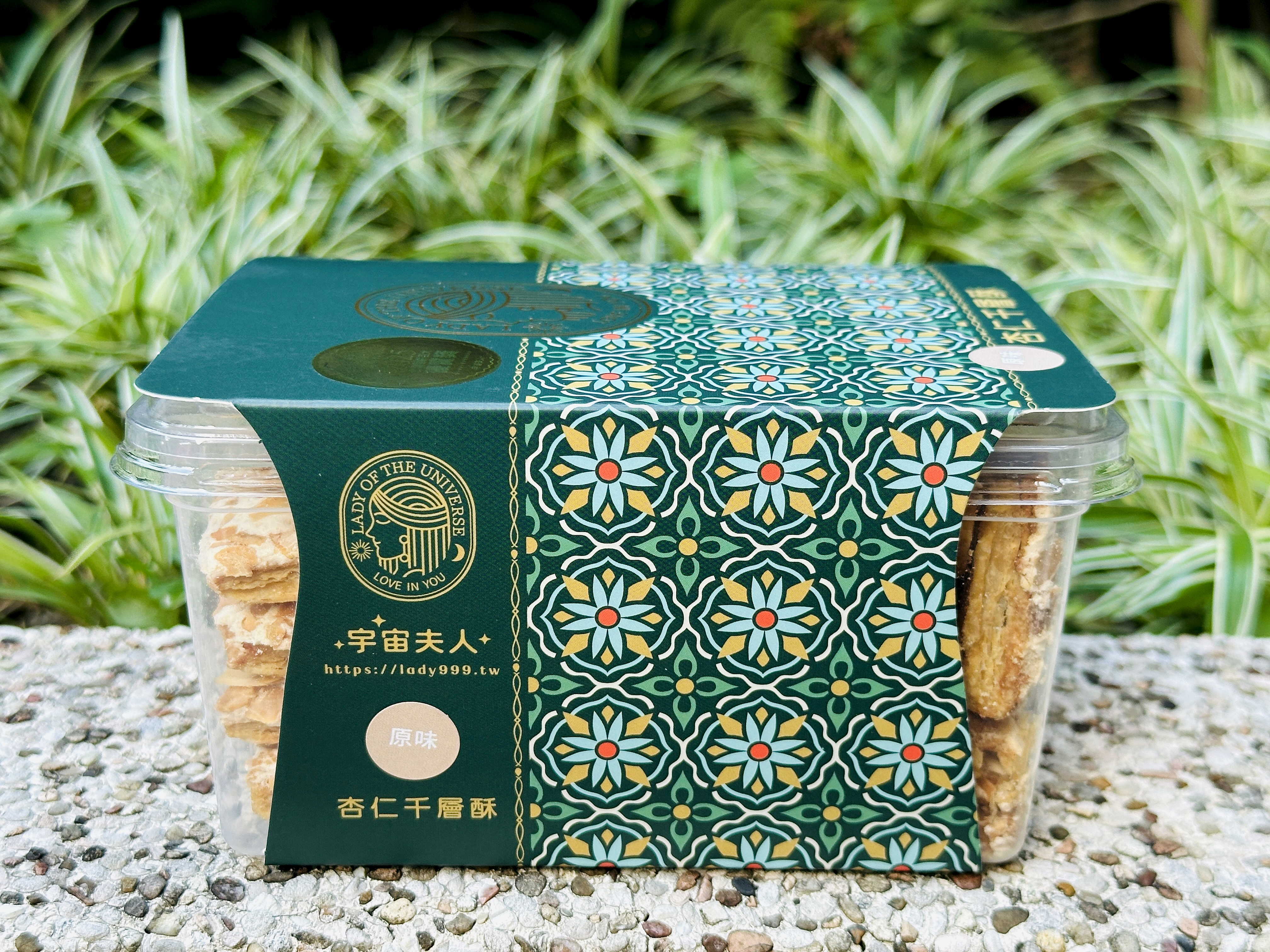 【宇宙夫人】豐盛禮盒開箱｜減糖手作杏仁千層酥×綜合曲奇，送禮自用下午茶首選