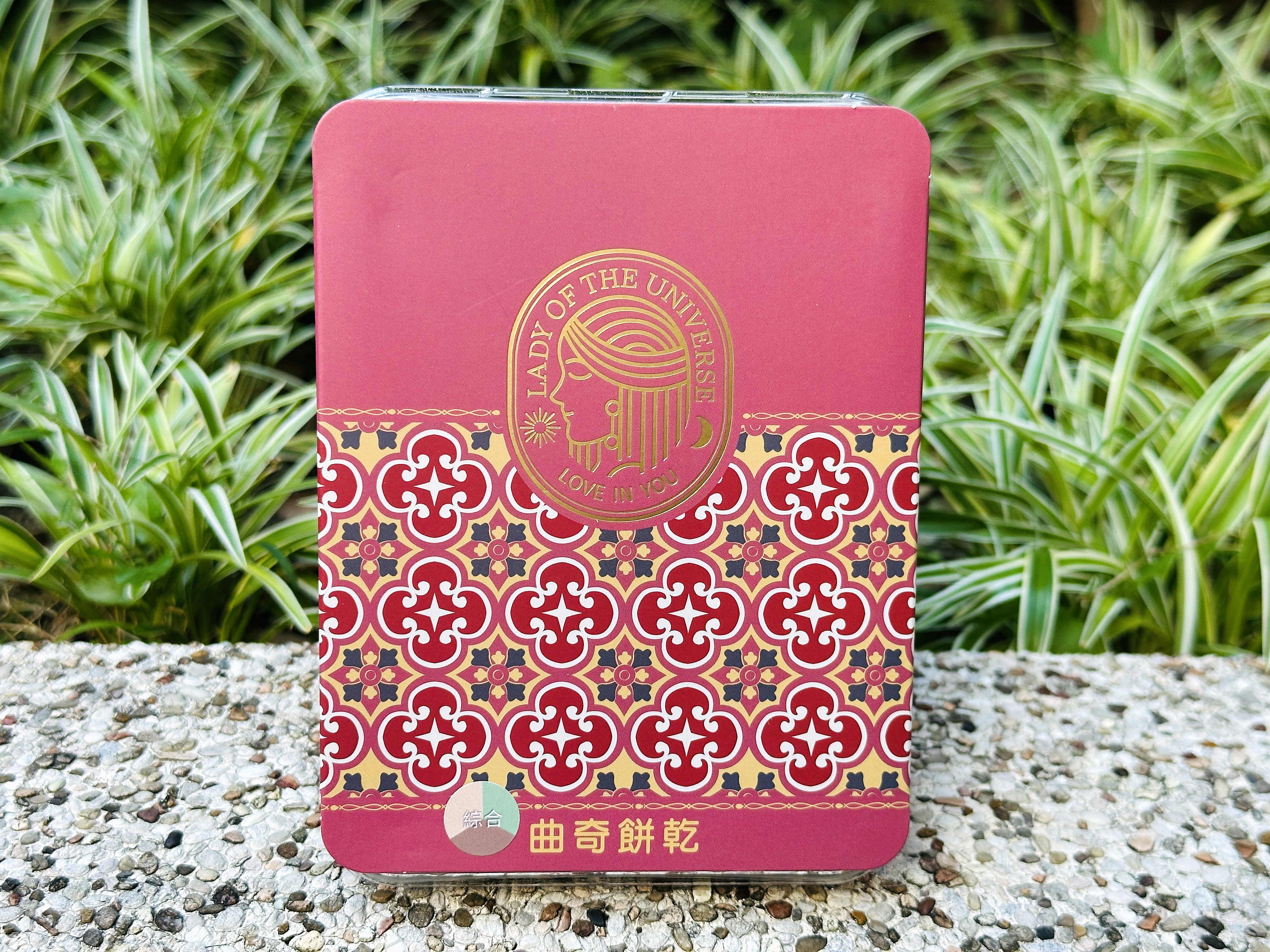 【宇宙夫人】豐盛禮盒開箱｜減糖手作杏仁千層酥×綜合曲奇，送禮自用下午茶首選