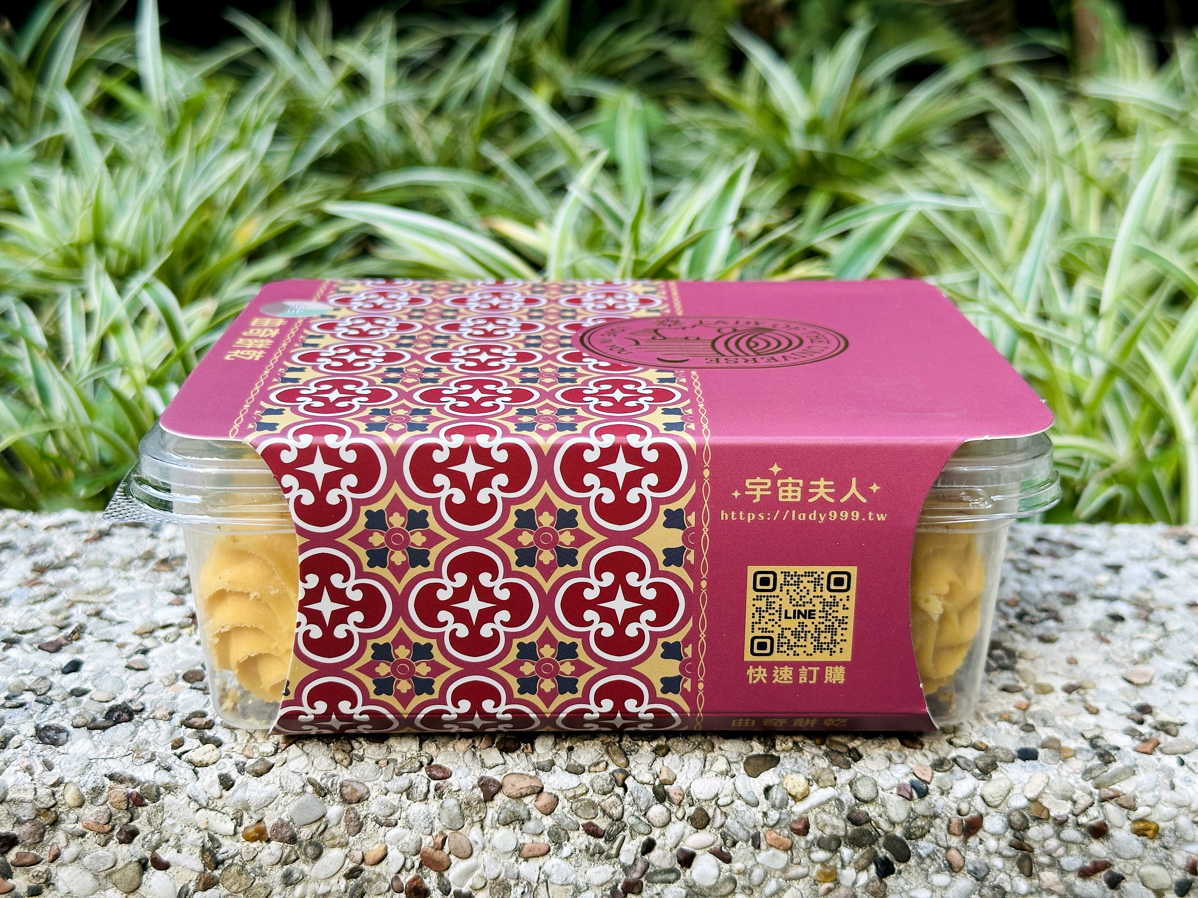 【宇宙夫人】豐盛禮盒開箱｜減糖手作杏仁千層酥×綜合曲奇，送禮自用下午茶首選