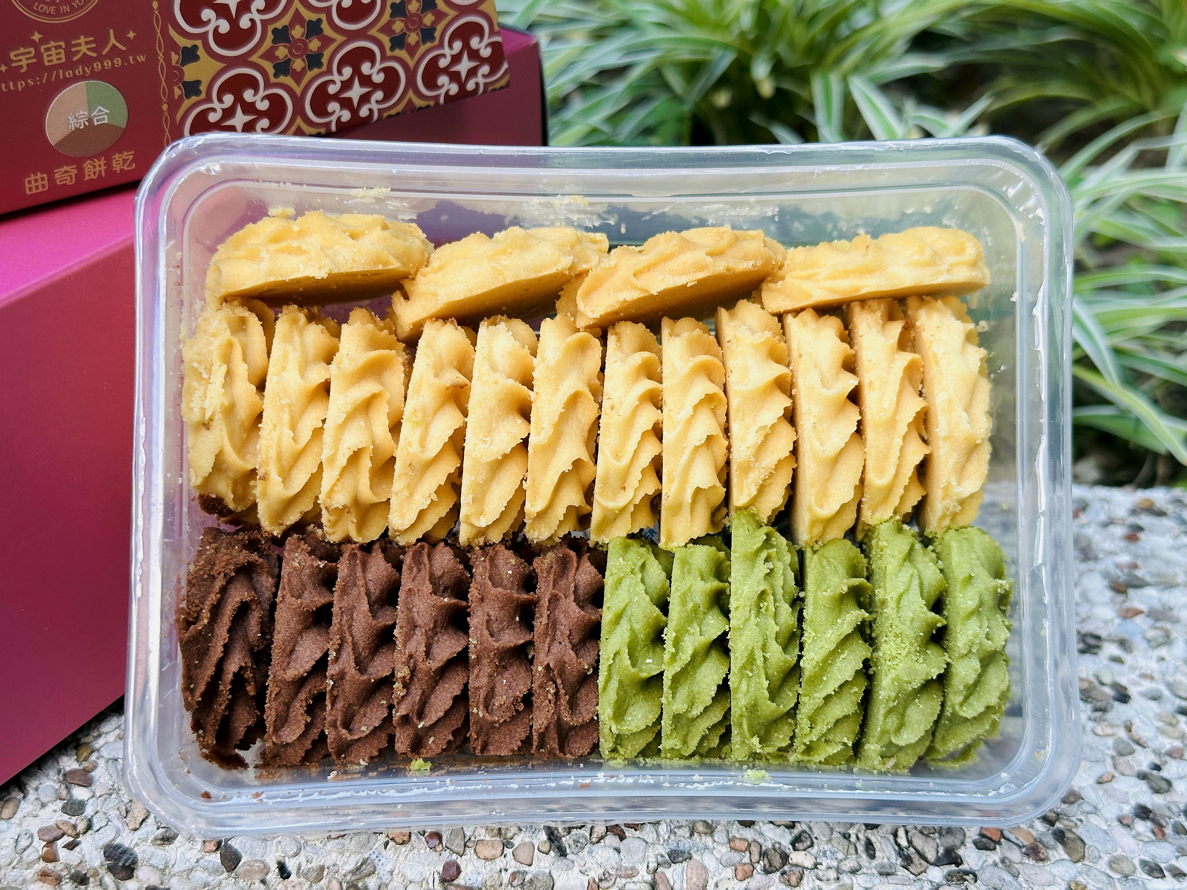 【宇宙夫人】豐盛禮盒開箱｜減糖手作杏仁千層酥×綜合曲奇，送禮自用下午茶首選