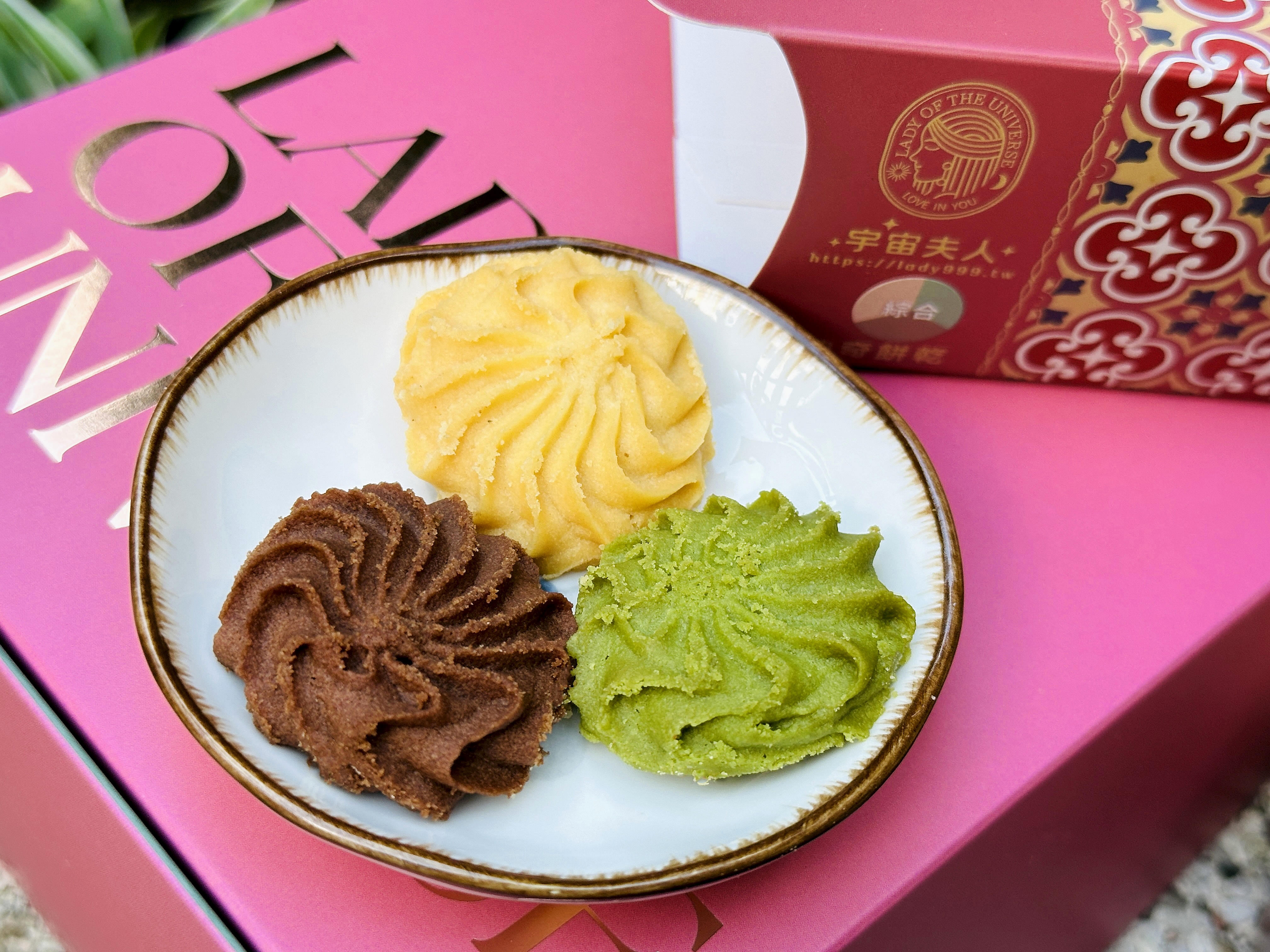 【宇宙夫人】豐盛禮盒開箱｜減糖手作杏仁千層酥×綜合曲奇，送禮自用下午茶首選