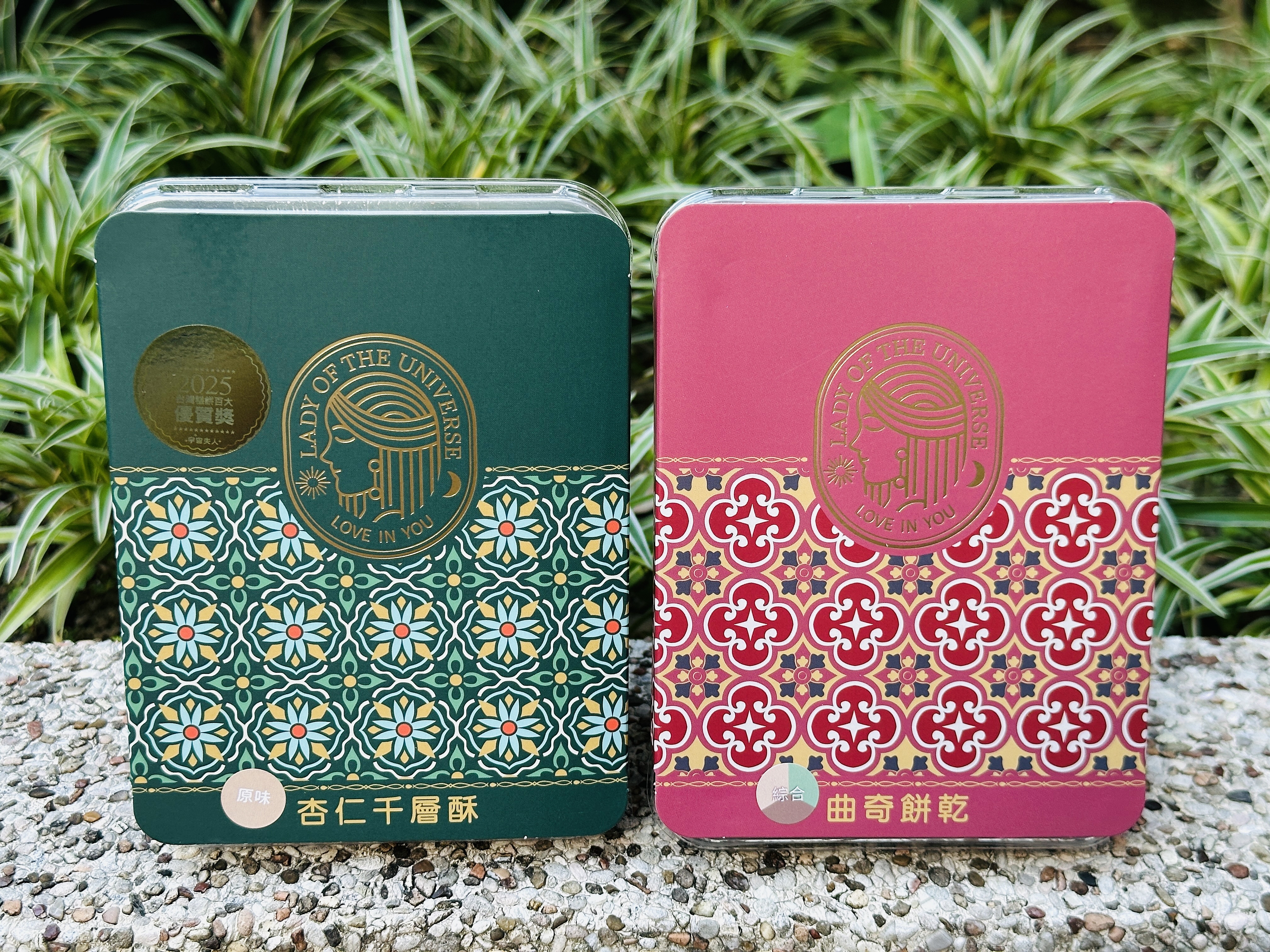 【宇宙夫人】豐盛禮盒開箱｜減糖手作杏仁千層酥×綜合曲奇，送禮自用下午茶首選