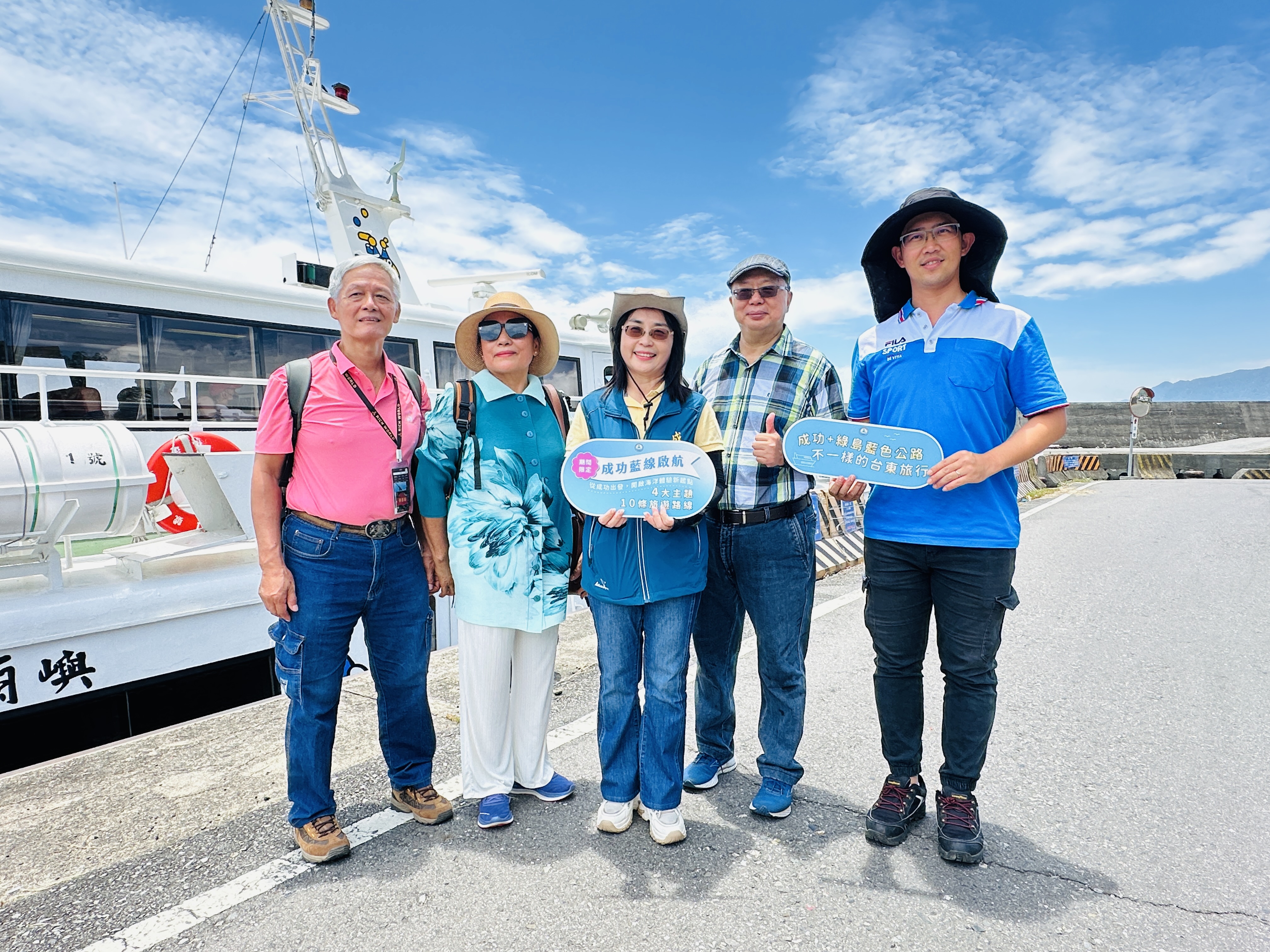 【台東成功→綠島】體驗傳說中的藍色公路｜海上90分鐘輕旅行全