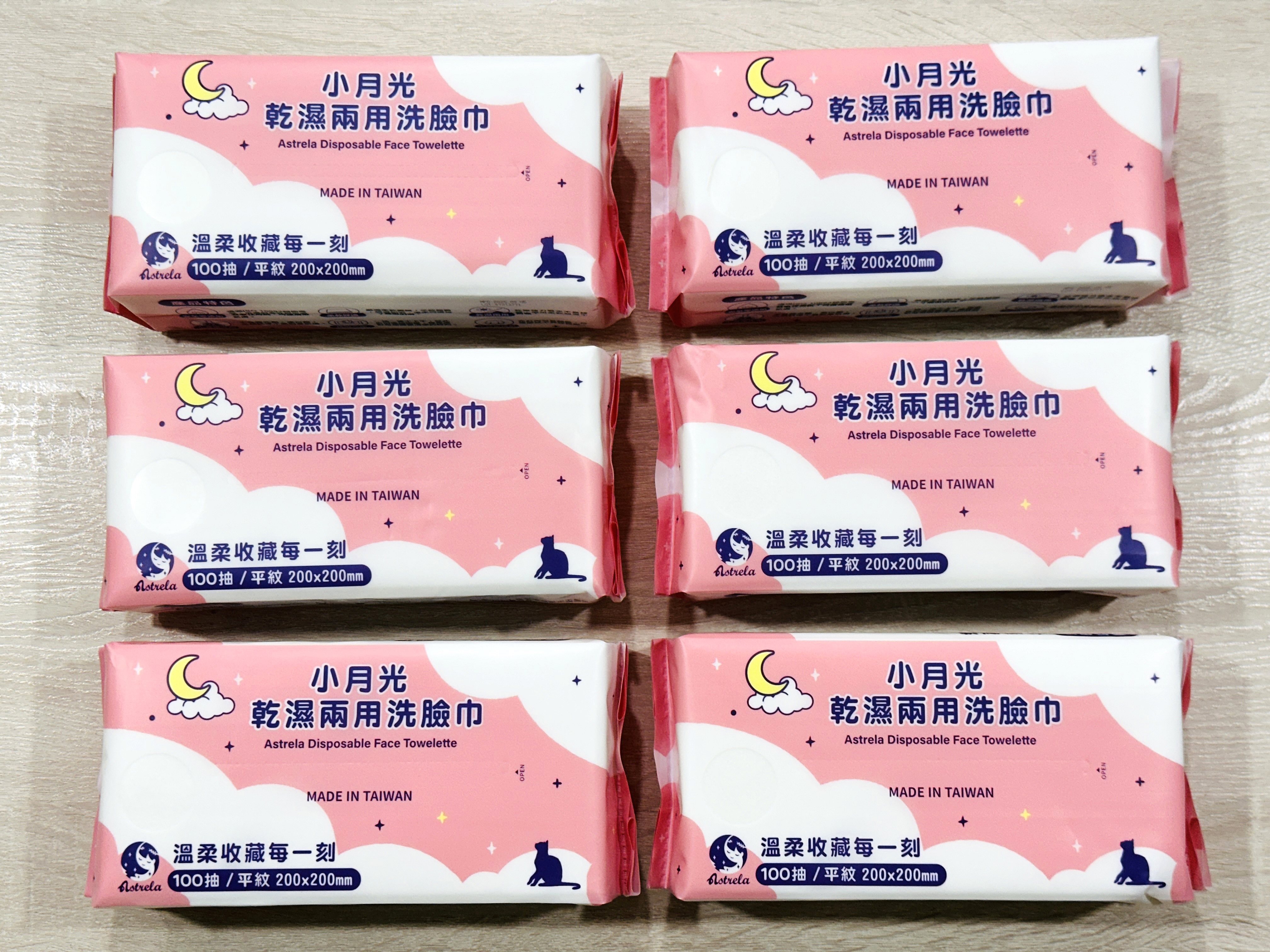 【小月光乾用洗巾】外出旅行、子日常的好手｜乾用