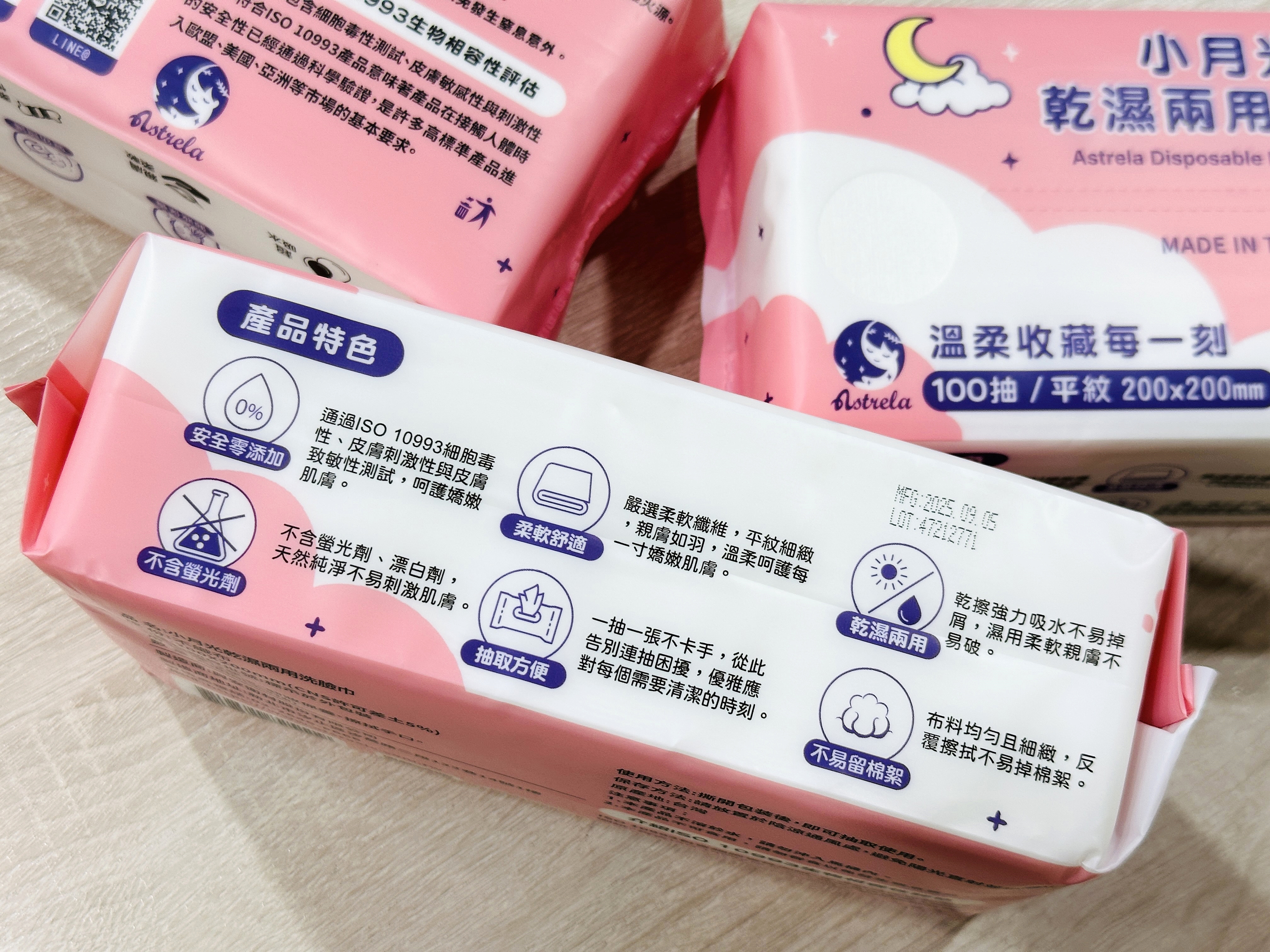 【小月光乾用洗巾】外出旅行、子日常的好手｜乾用