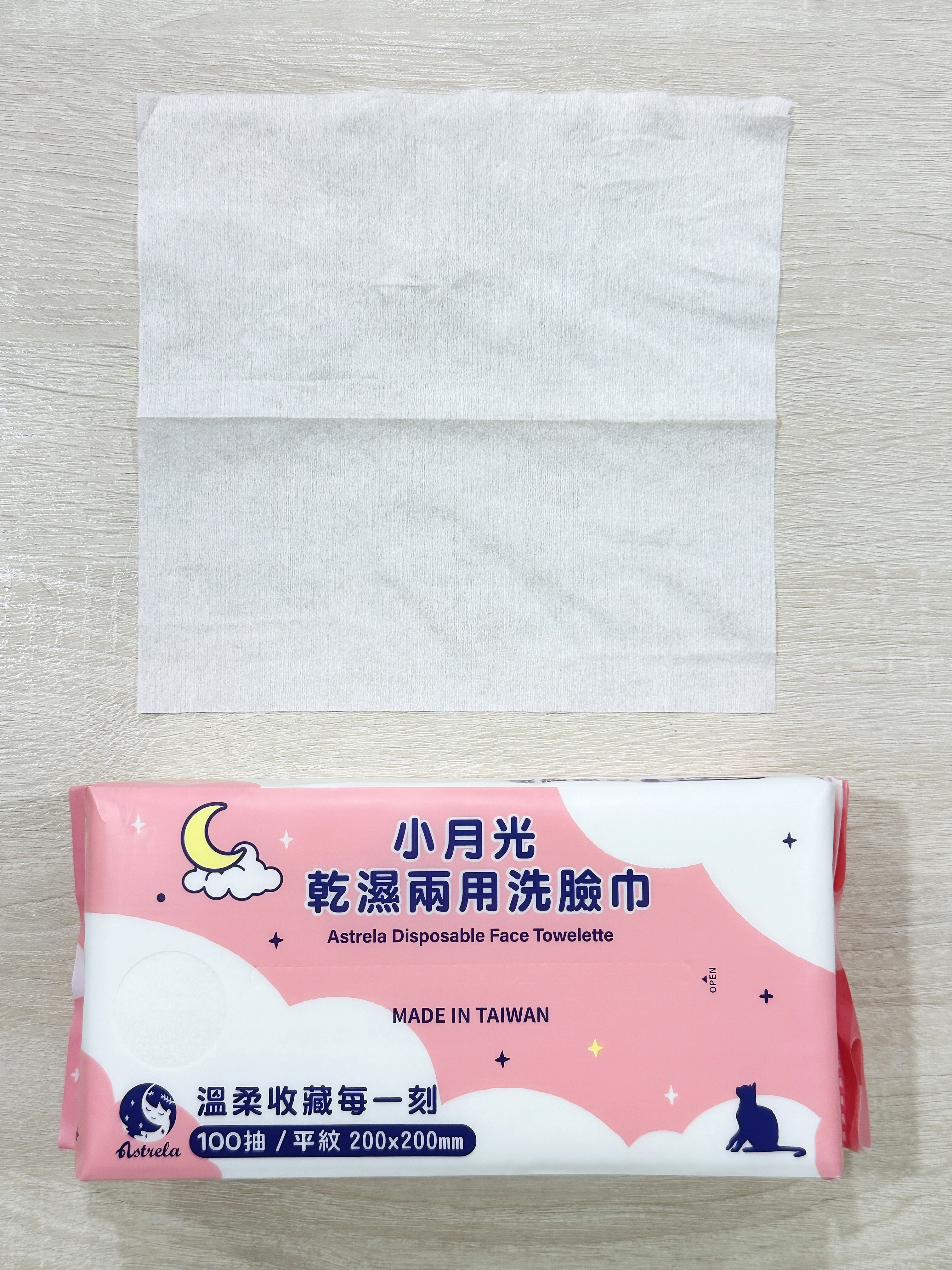 【小月光乾用洗巾】外出旅行、子日常的好手｜乾用