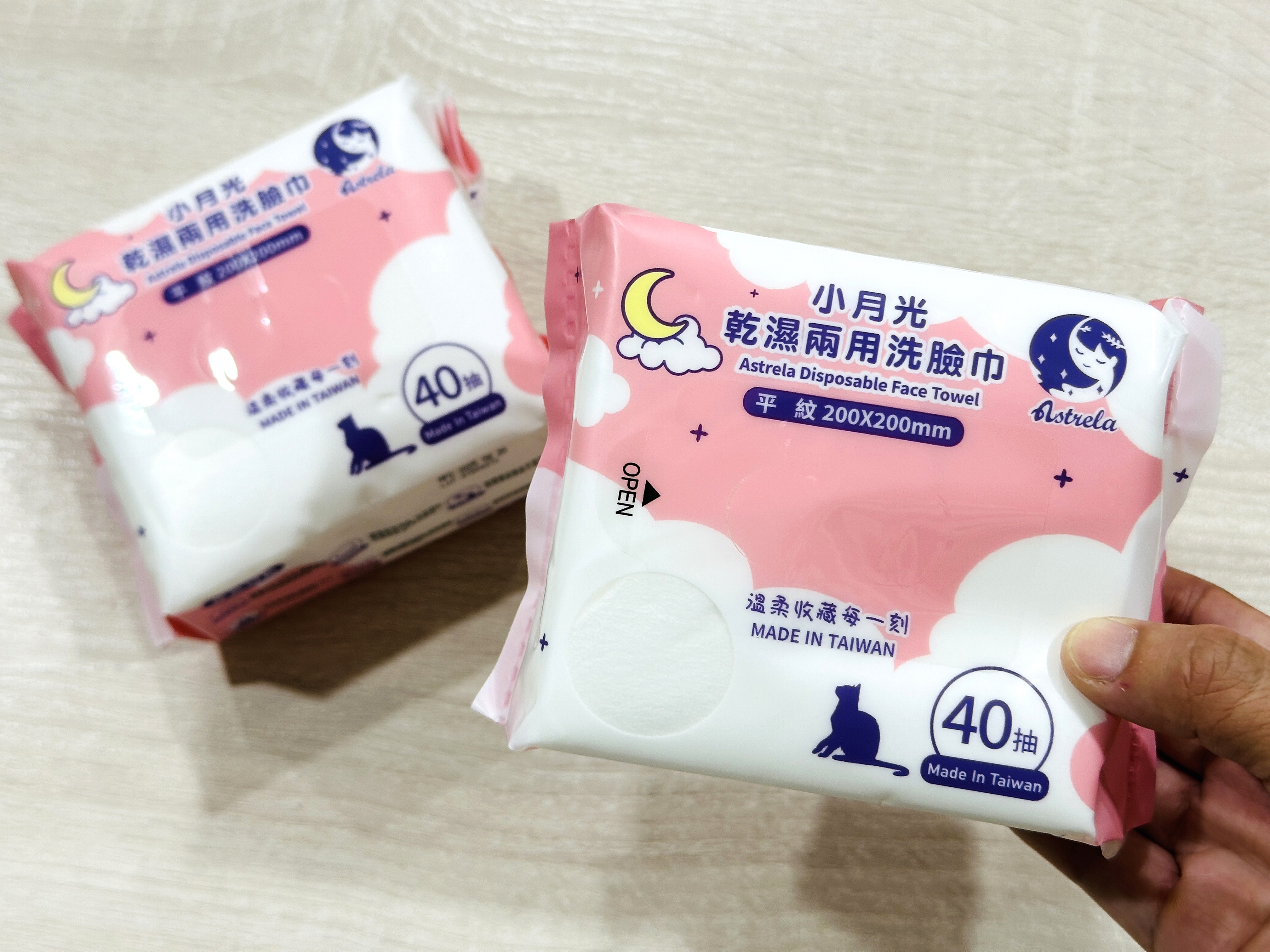 【小月光乾用洗巾】外出旅行、子日常的好手｜乾用