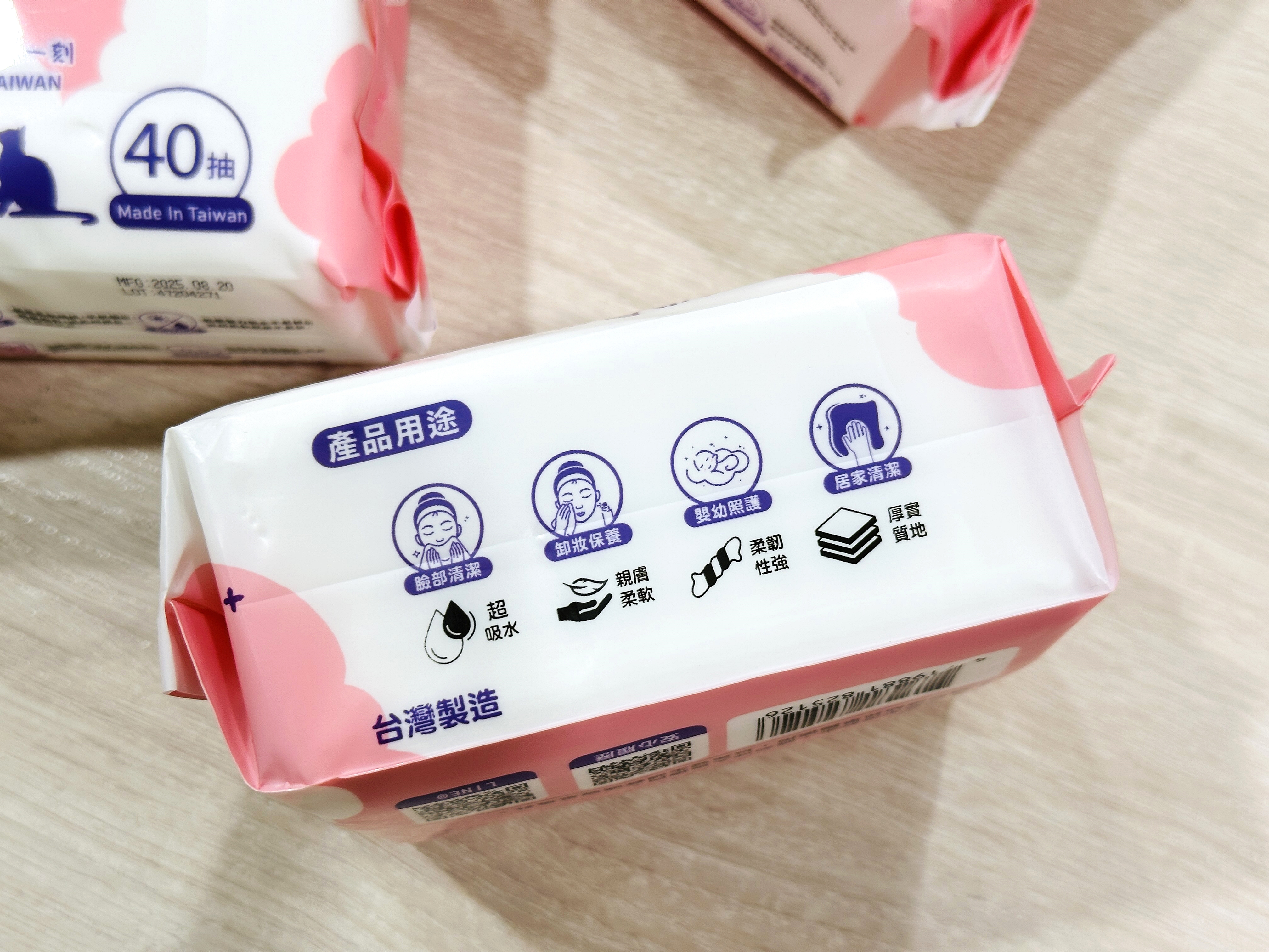 【小月光乾用洗巾】外出旅行、子日常的好手｜乾用