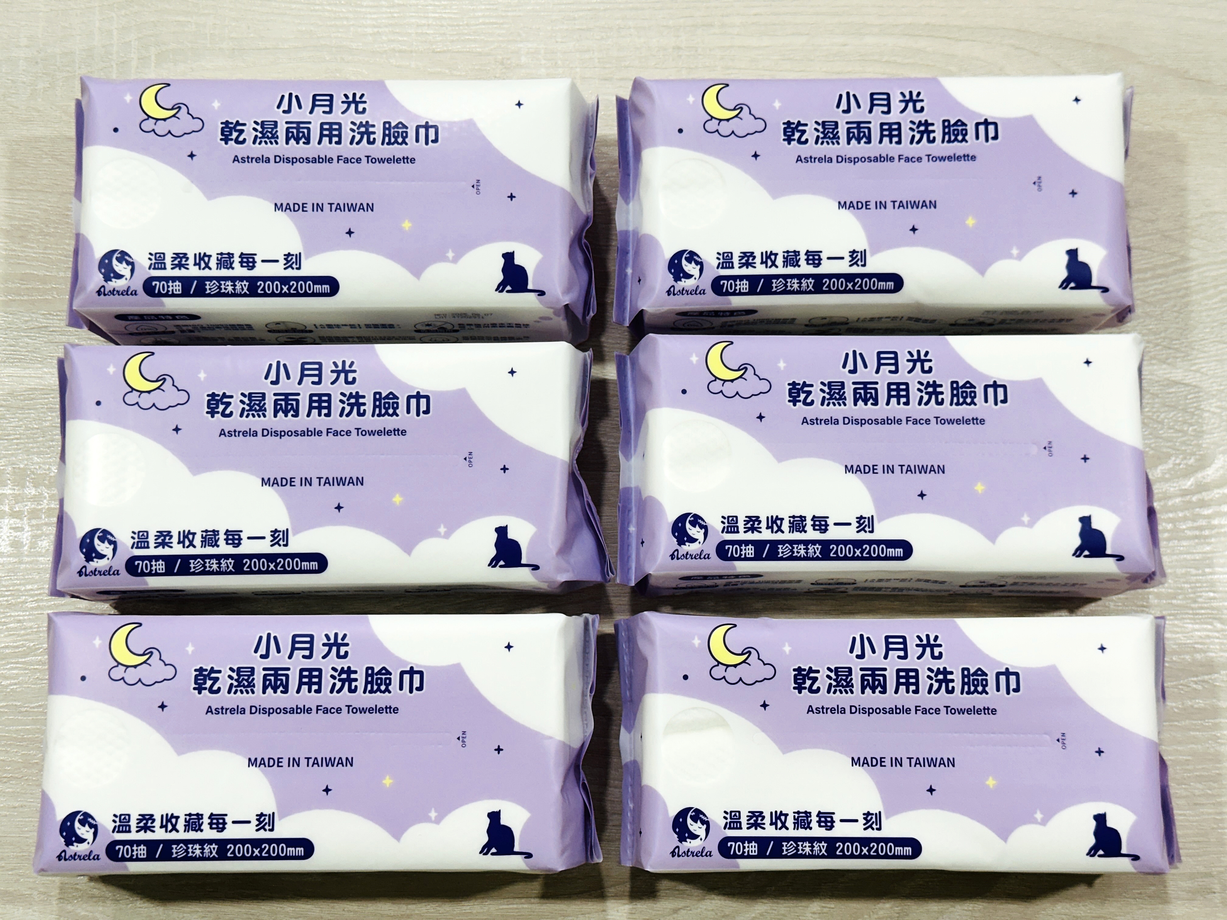【小月光乾用洗巾】外出旅行、子日常的好手｜乾用