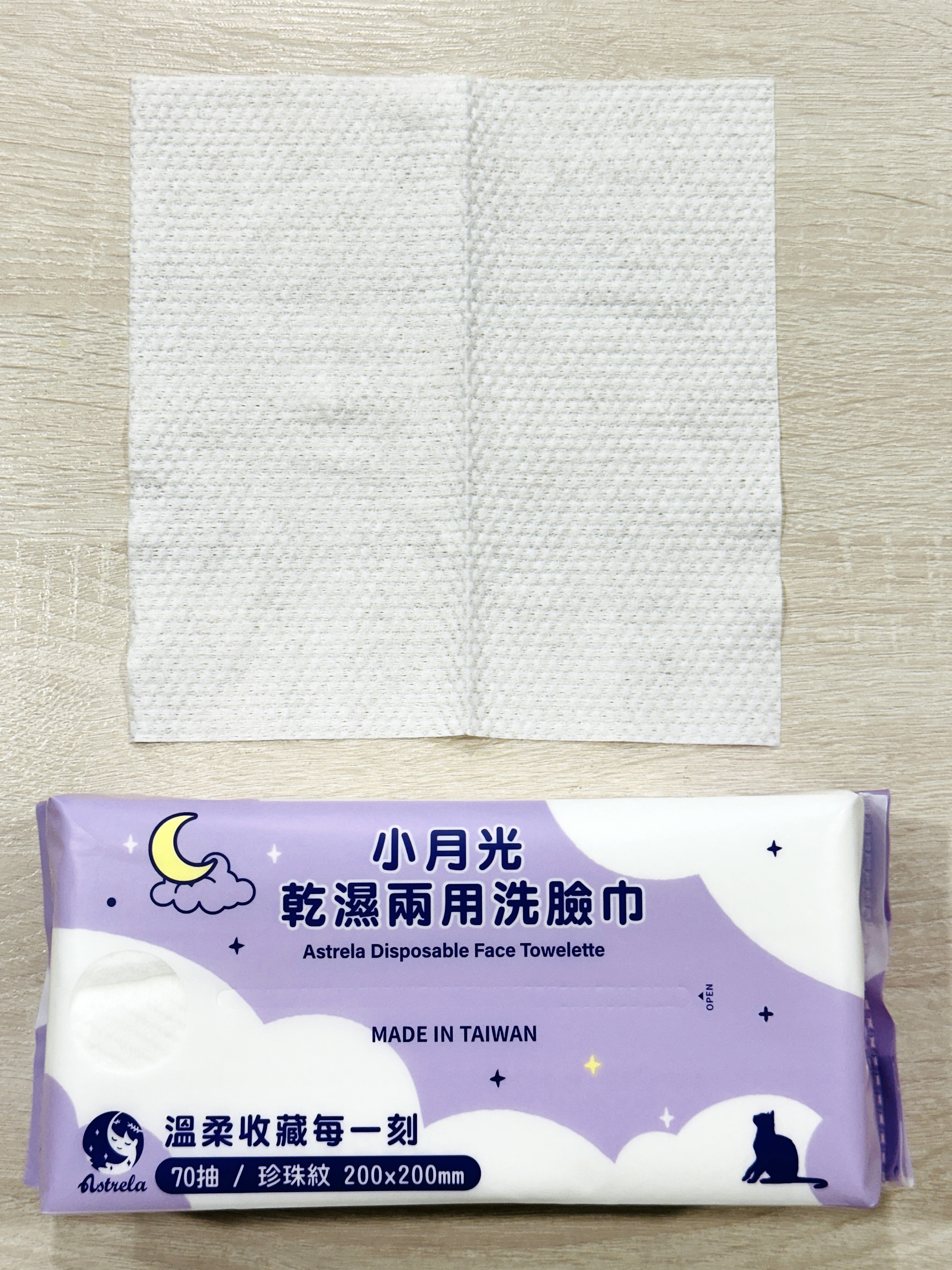 【小月光乾用洗巾】外出旅行、子日常的好手｜乾用