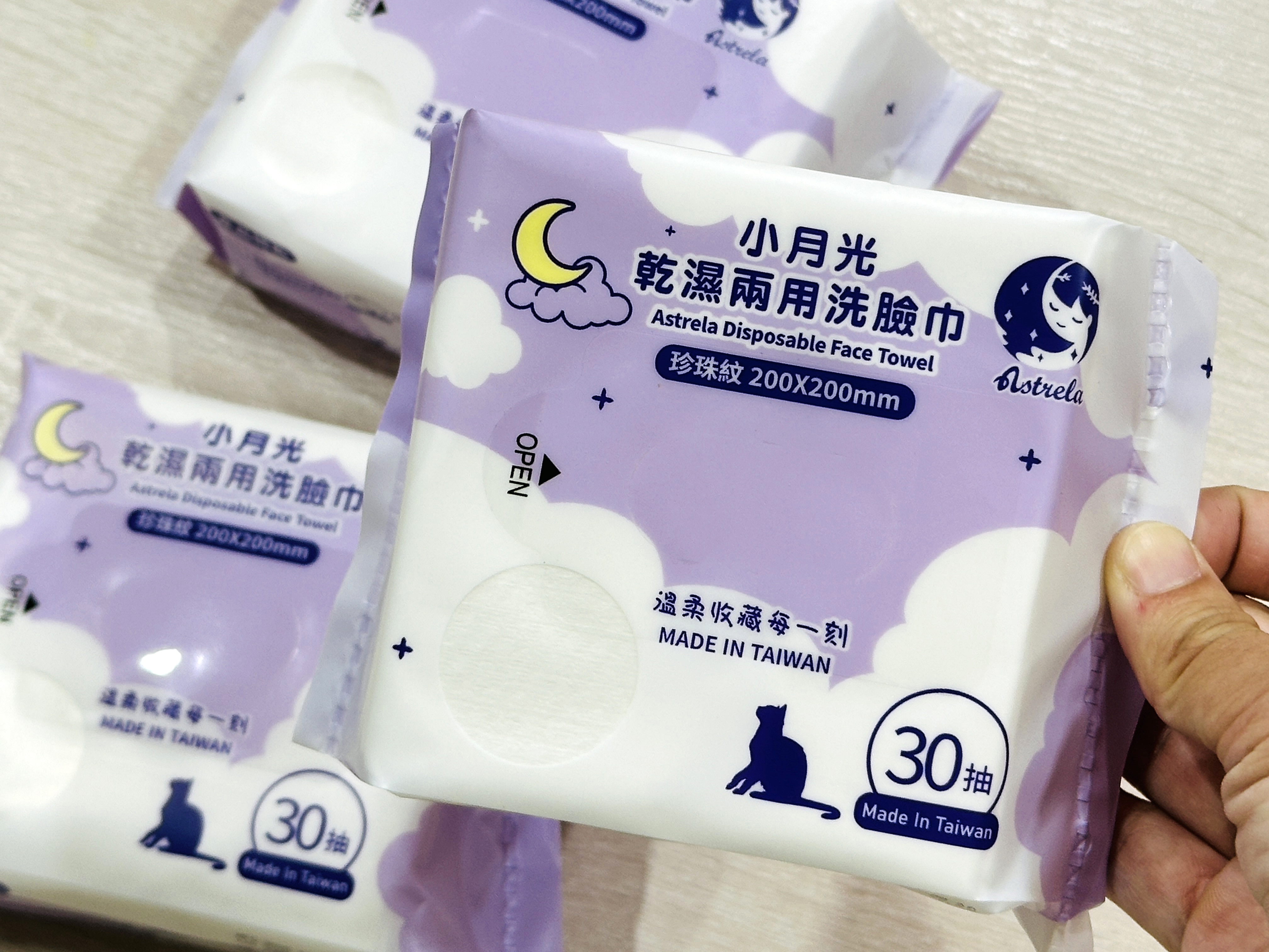 【小月光乾用洗巾】外出旅行、子日常的好手｜乾用