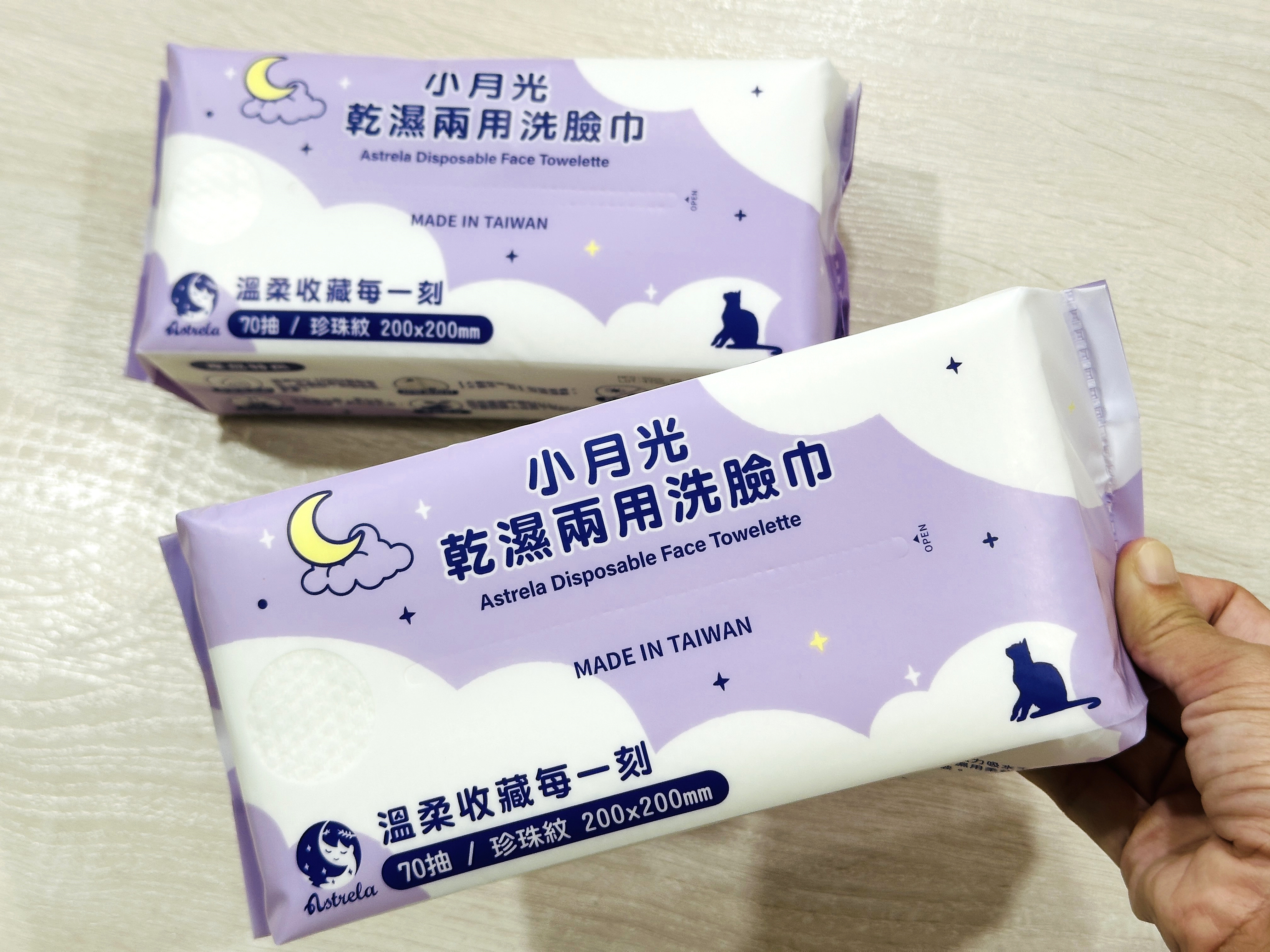 【小月光乾用洗巾】外出旅行、子日常的好手｜乾用