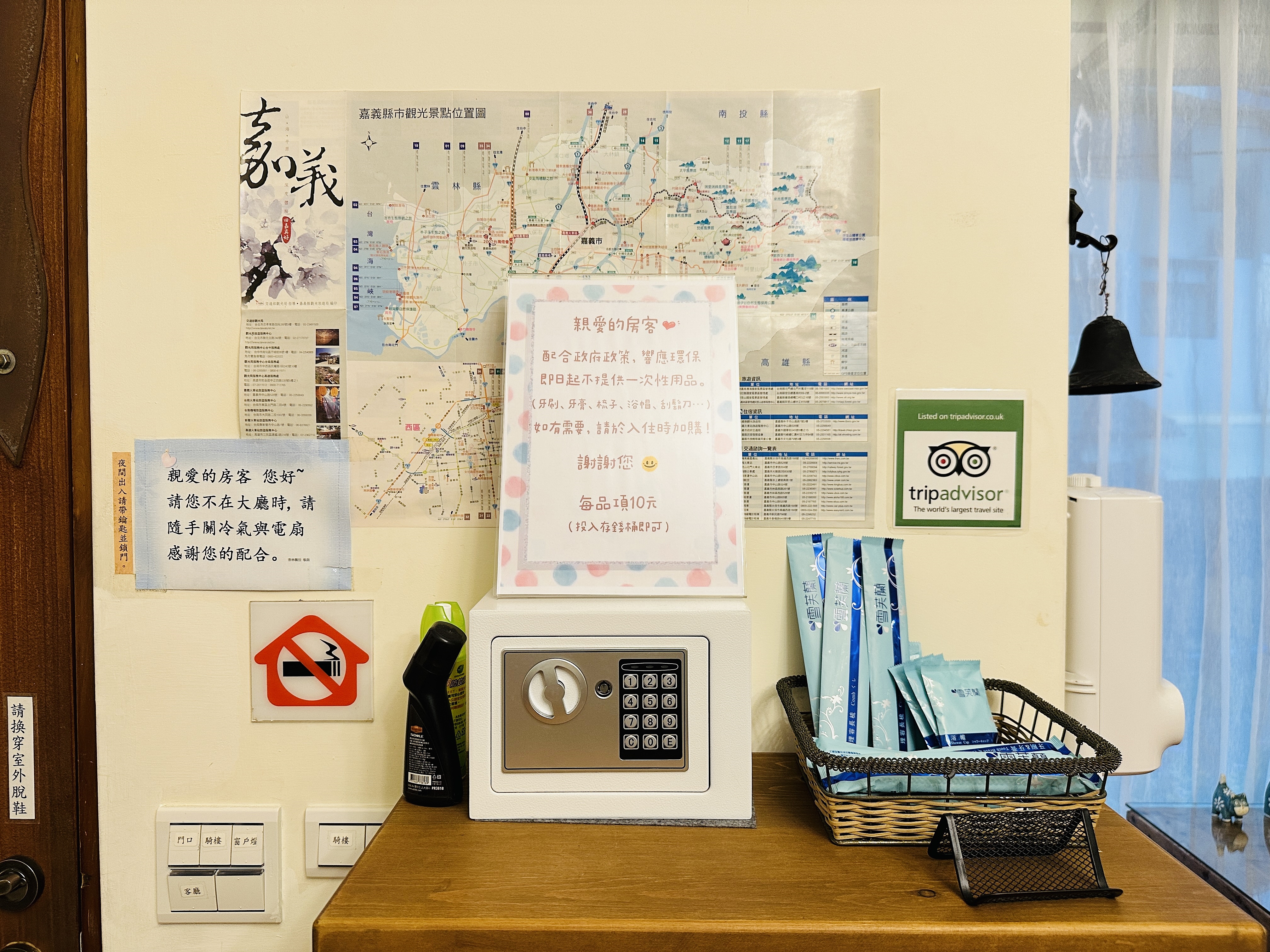 【香林薇拉】嘉竹崎超人子民宿｜入住「薇童年」房，