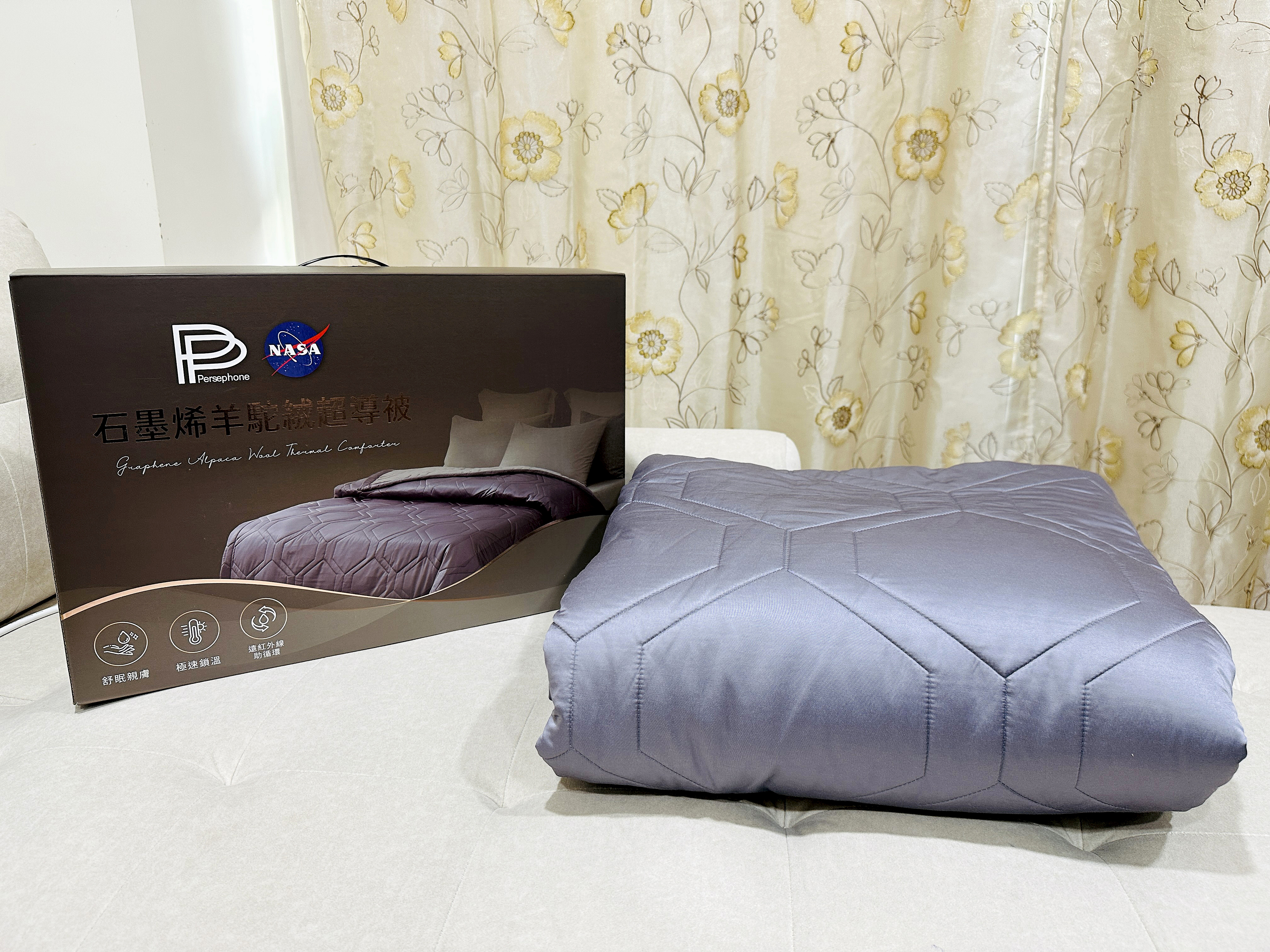 【Persephone 石墨烯】冬季棉被推薦｜羊駝絨 x 石