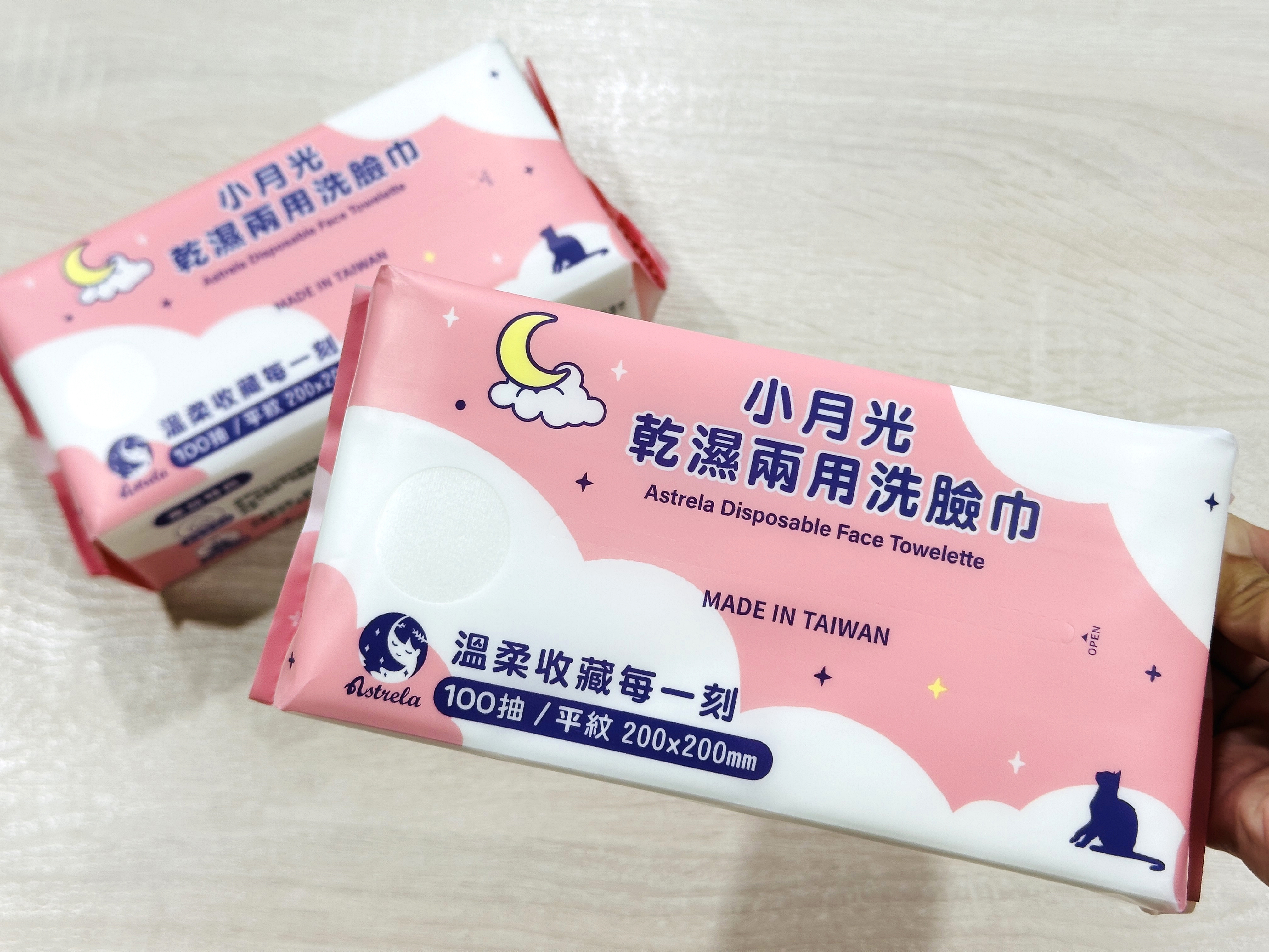 【小月光乾用洗巾】外出旅行、子日常的好手｜乾用