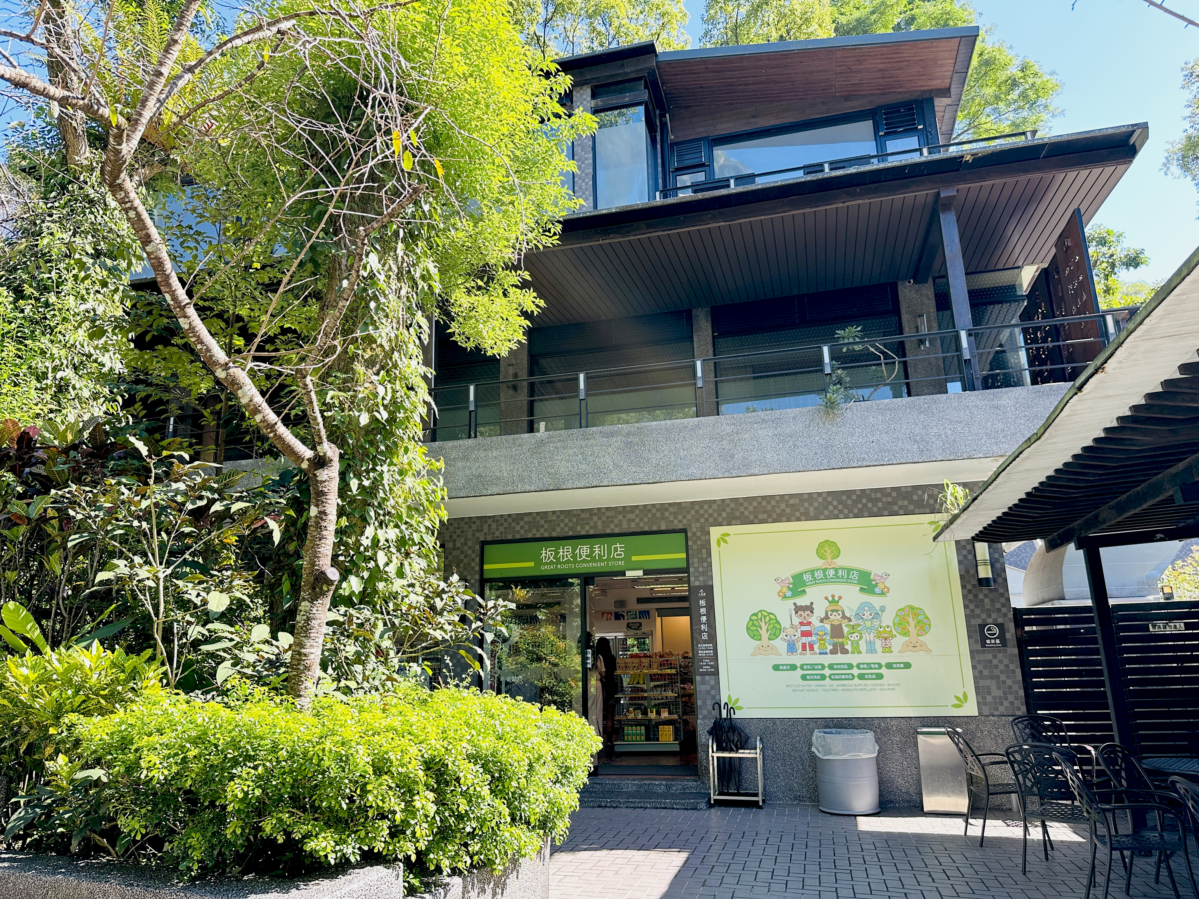 【大板根森林溫泉酒店】新北三峽寵物親子房入住開箱｜森林、溫泉