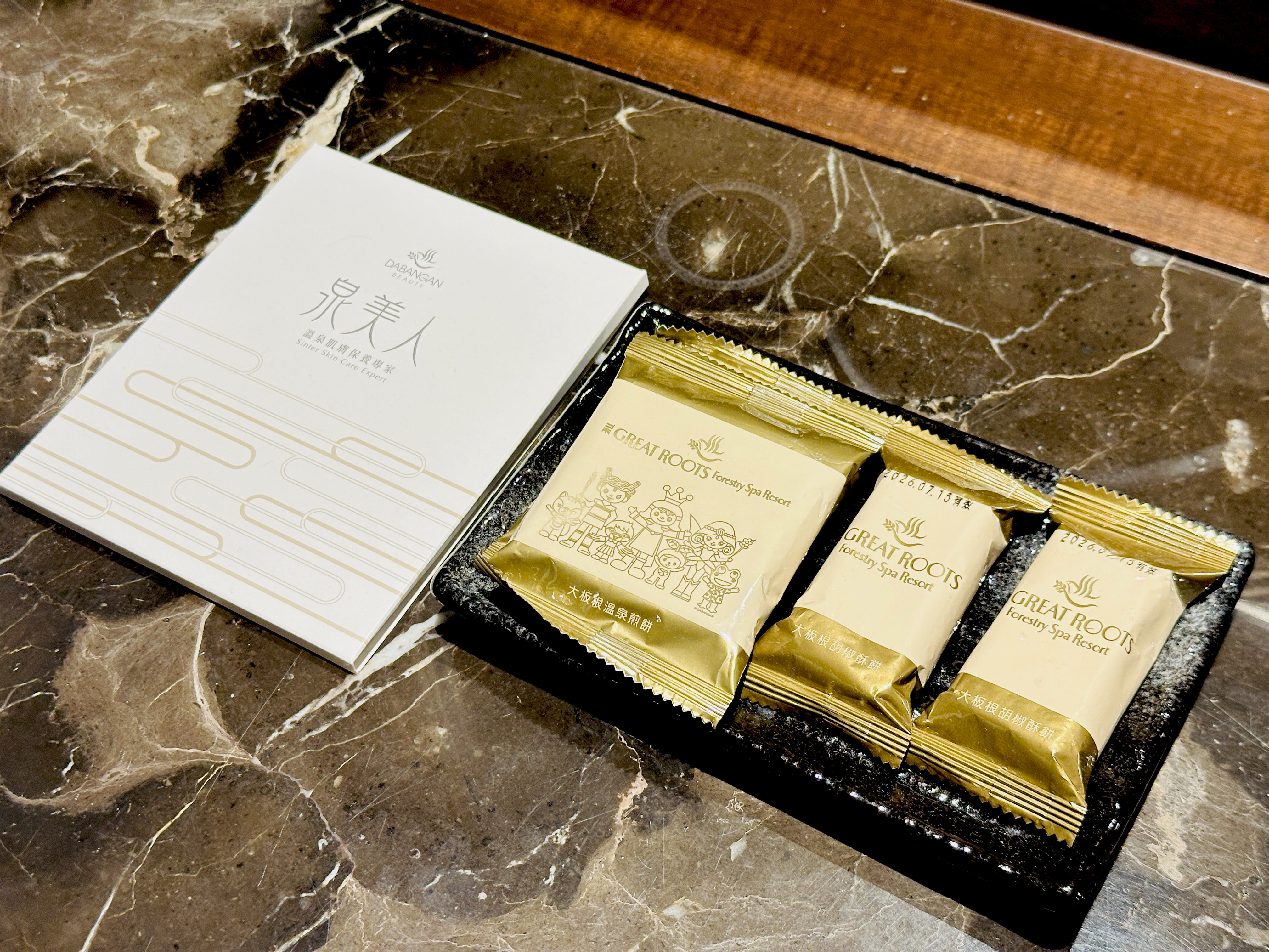 【大板根森林溫泉酒店】新北三峽寵物親子房入住開箱｜森林、溫泉