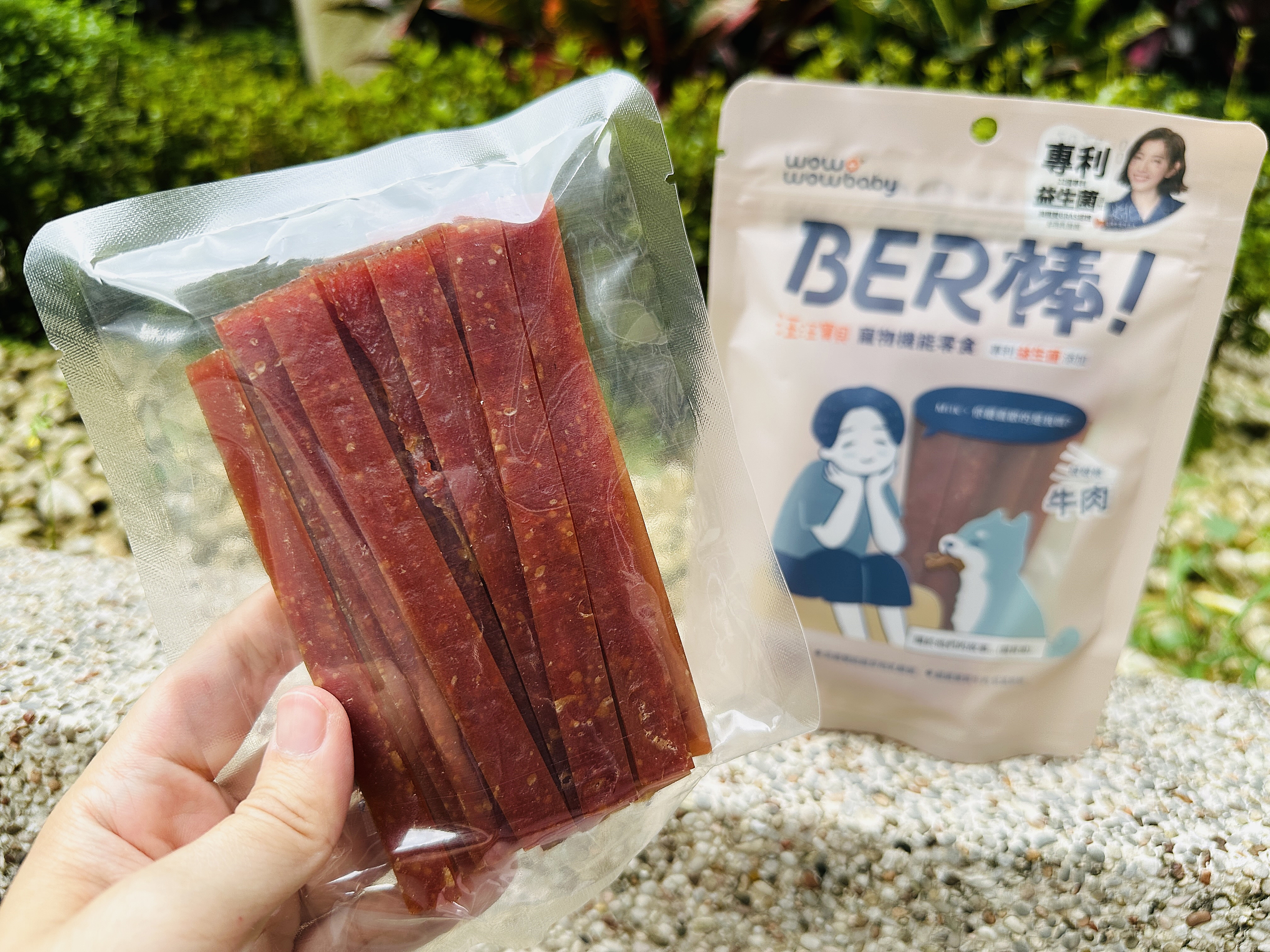 【汪汪寶貝】BER棒寵物機能零食開箱！狗狗零食推薦添加專利芽