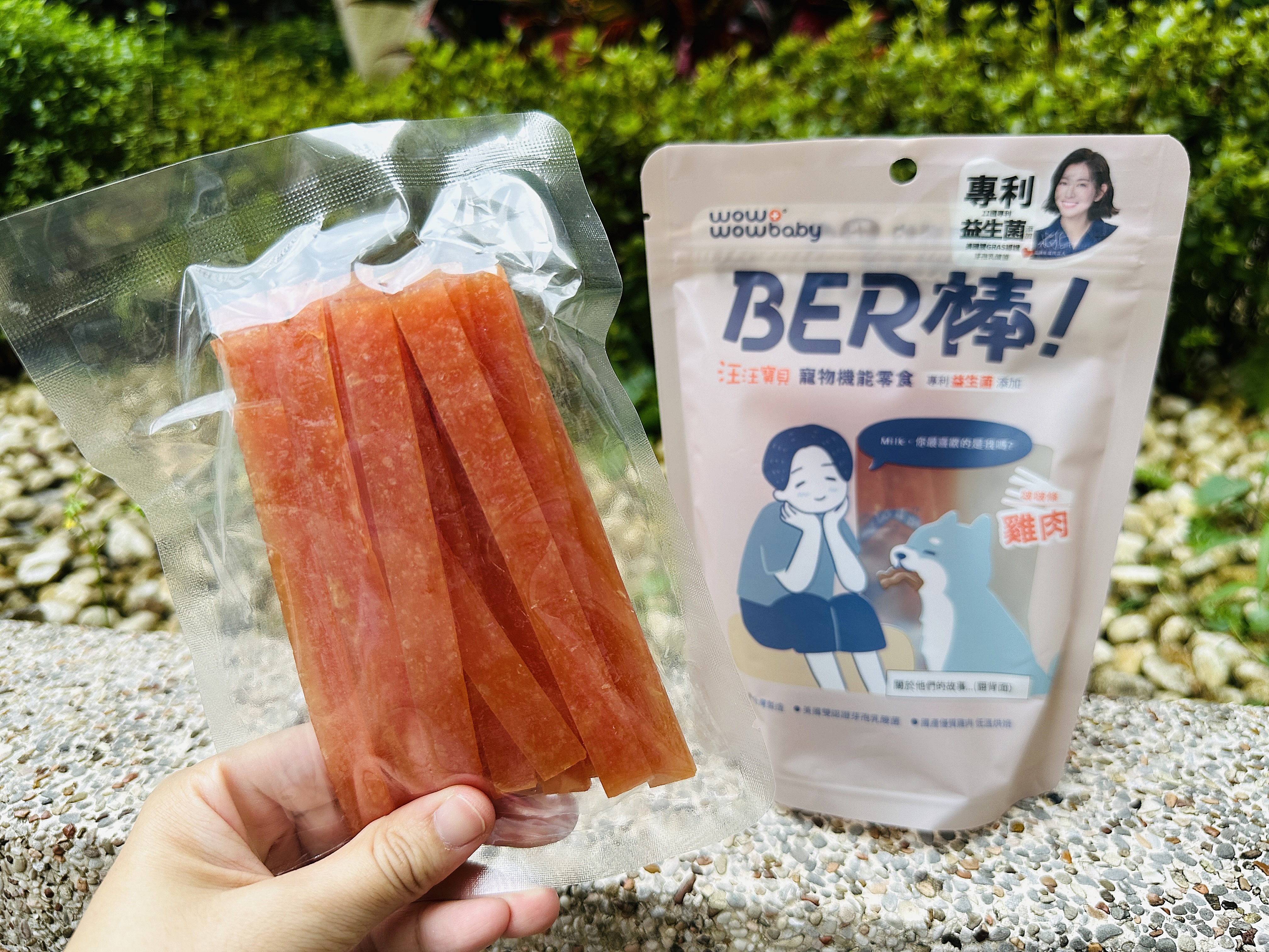 【汪汪寶貝】BER棒寵物機能零食開箱！狗狗零食推薦添加專利芽