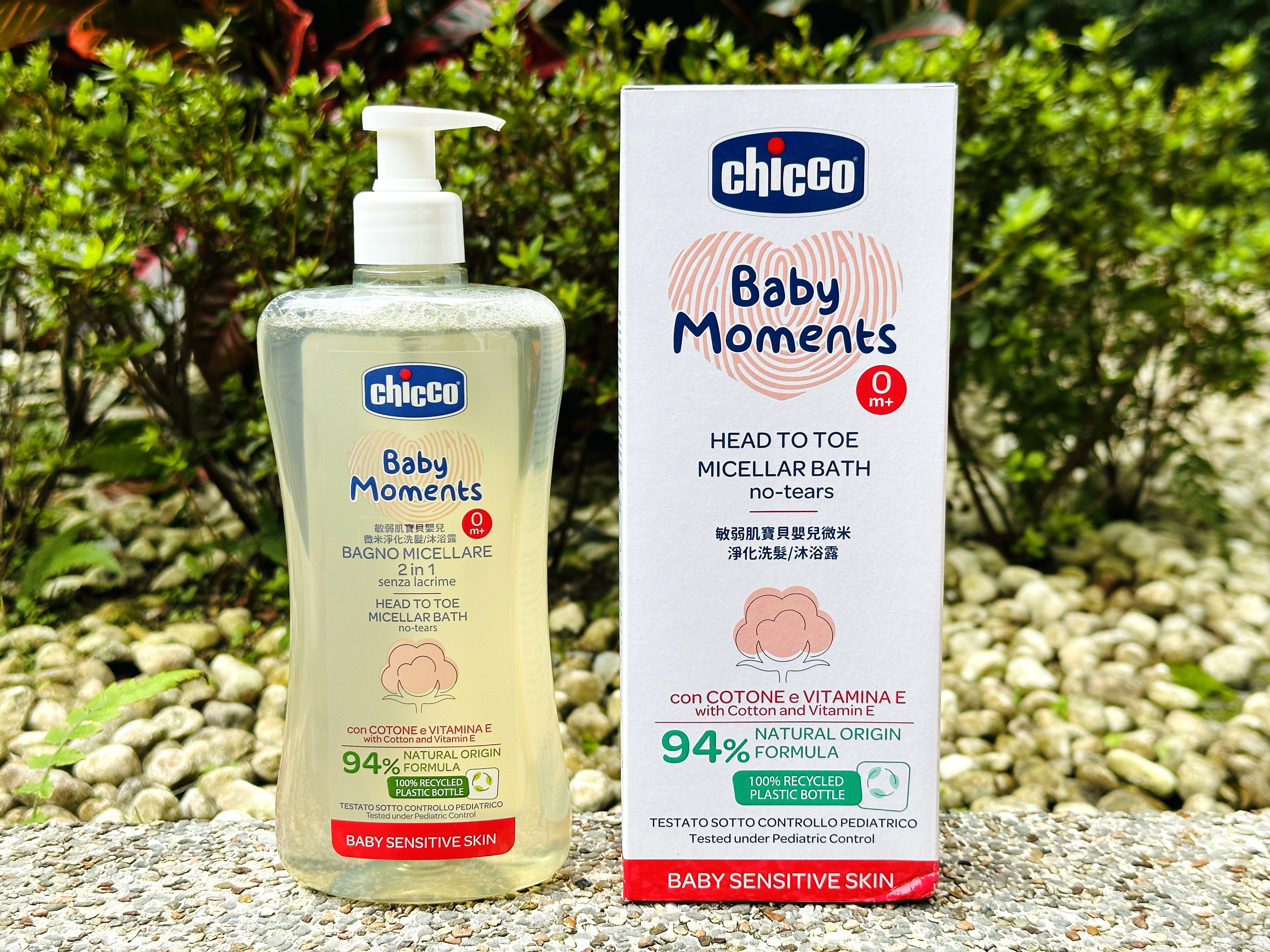 【Chicco】Baby moments敏弱肌寶貝嬰兒系列｜