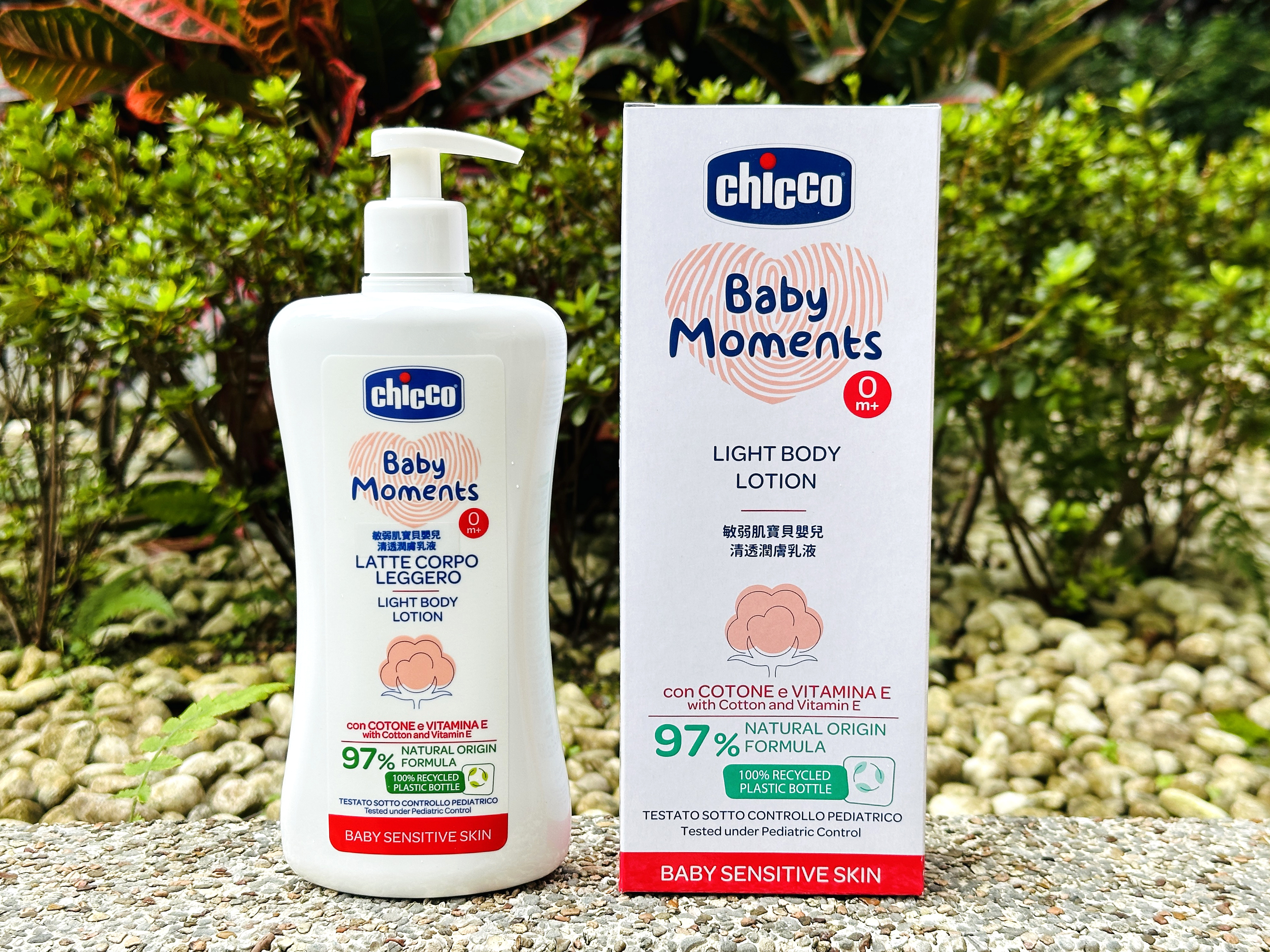 【Chicco】Baby moments敏弱肌寶貝嬰兒系列｜