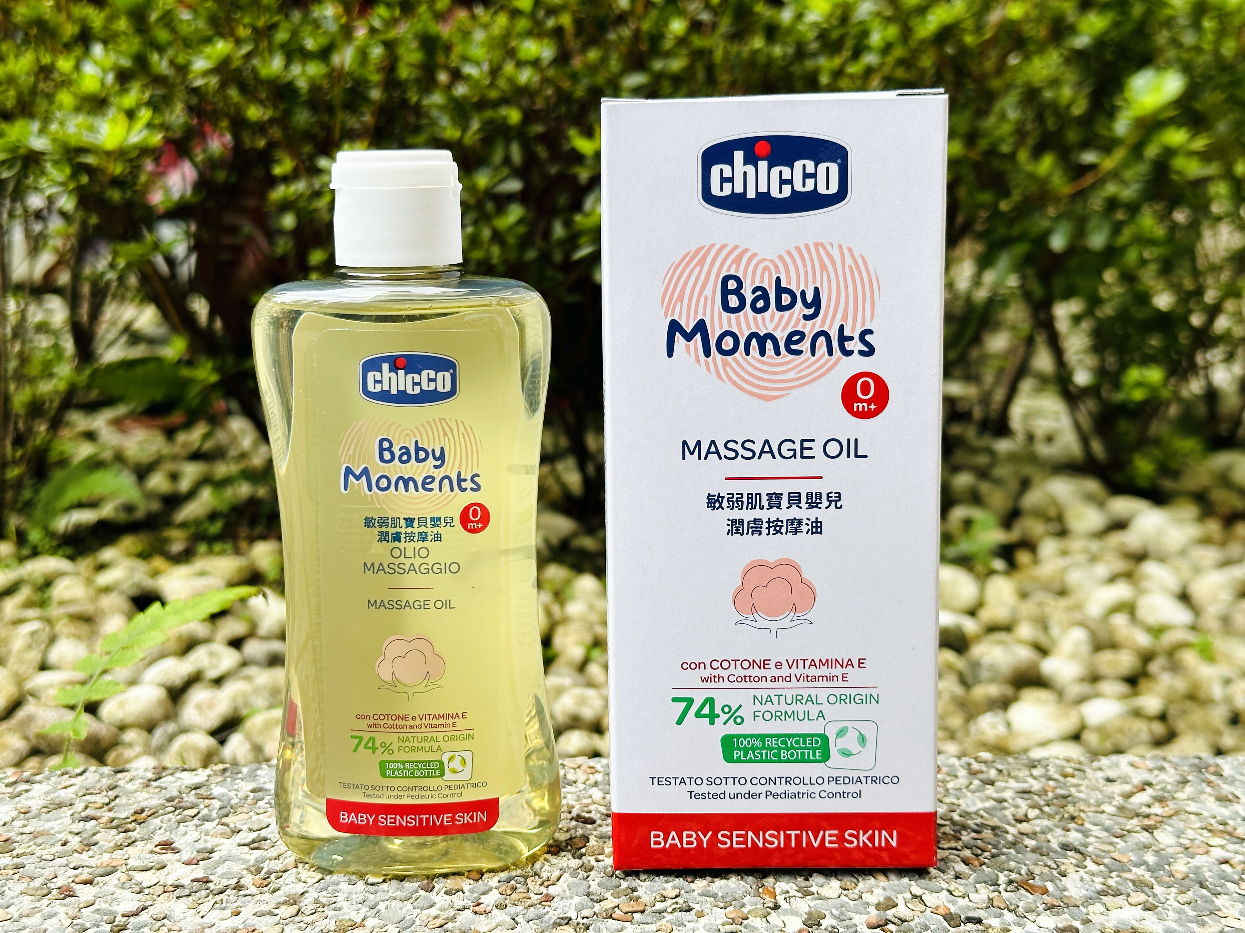 【Chicco】Baby moments敏弱肌寶貝嬰兒系列｜