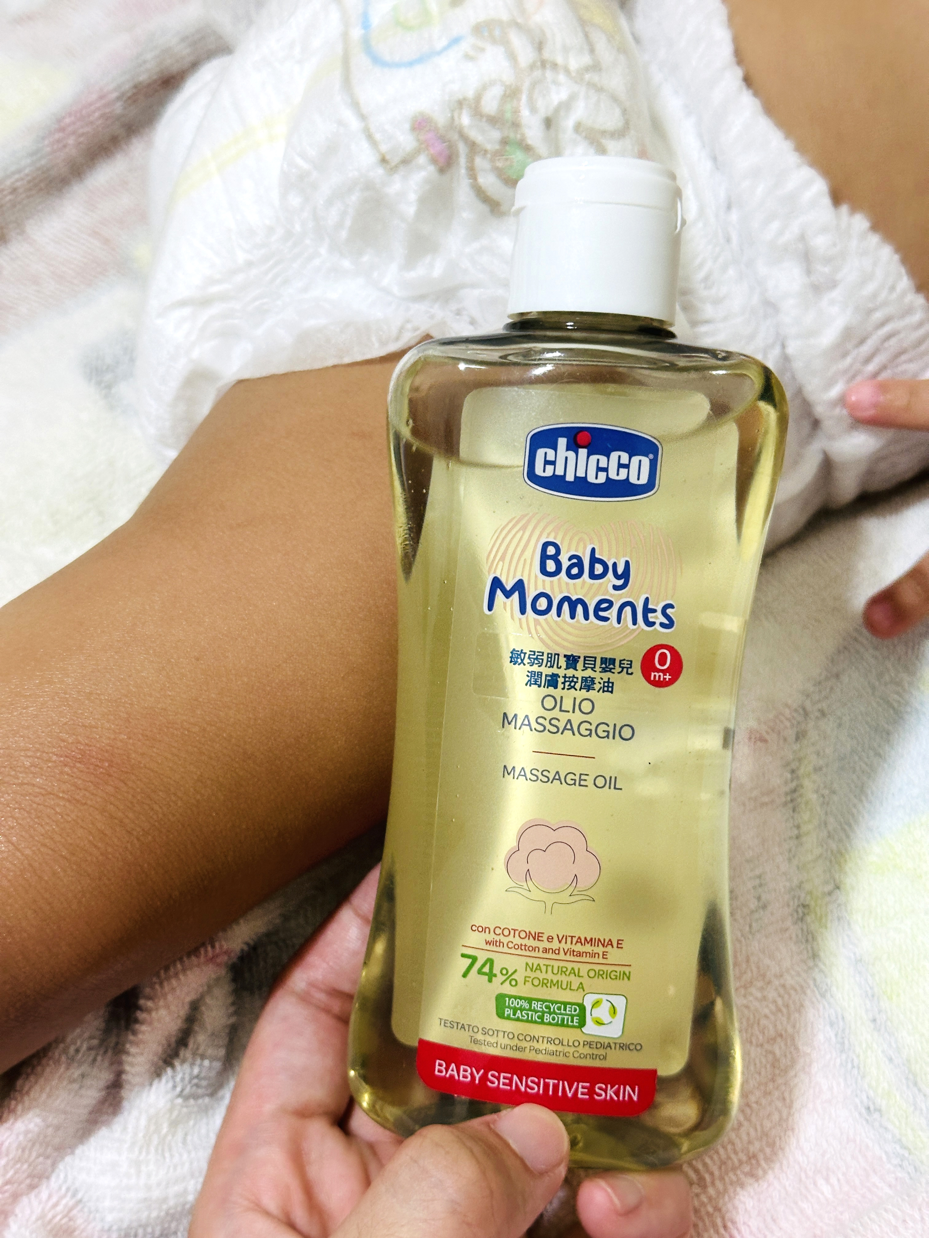 【Chicco】Baby moments敏弱肌寶貝嬰兒系列｜