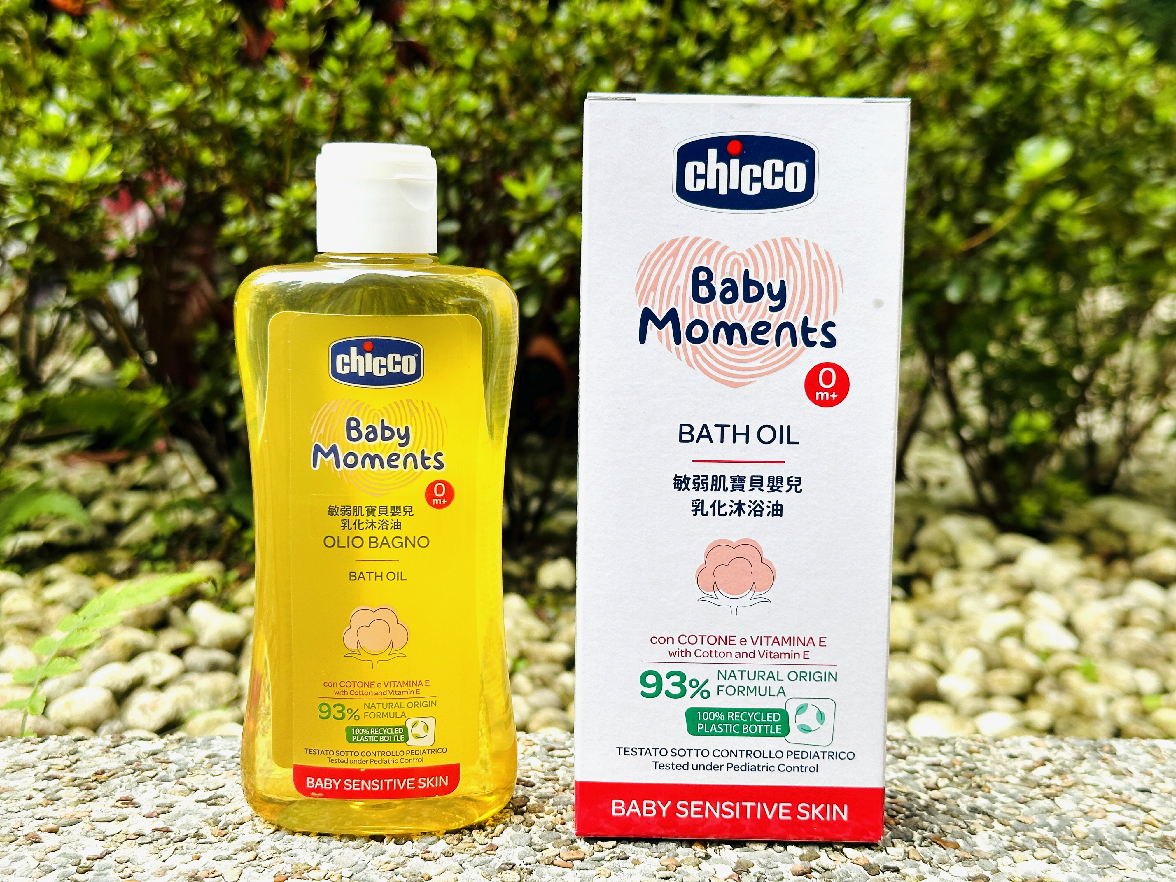 【Chicco】Baby moments敏弱肌寶貝嬰兒系列｜