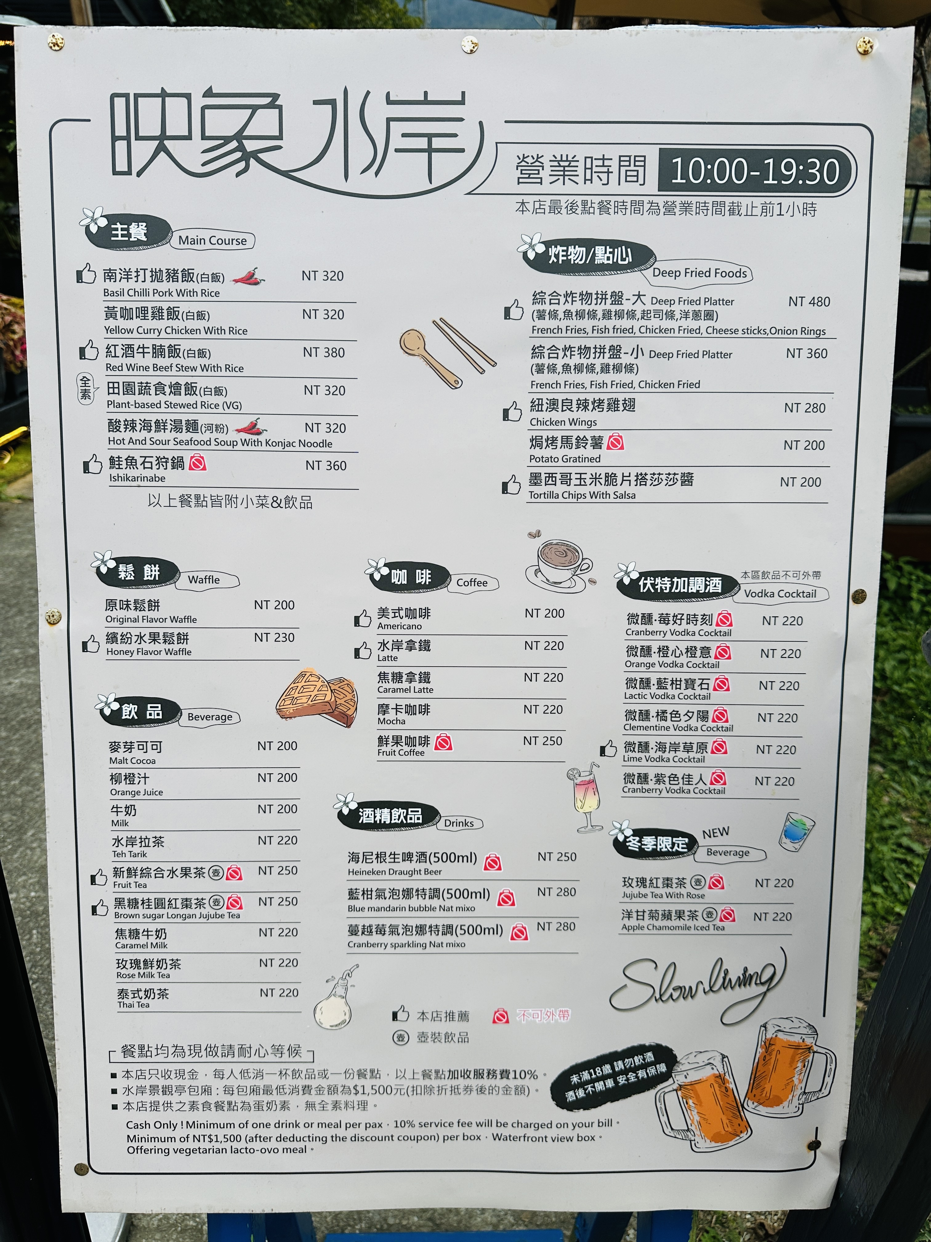 【西湖渡假村】一泊三食特惠住宿方案│動態實境恐龍特展震撼登場