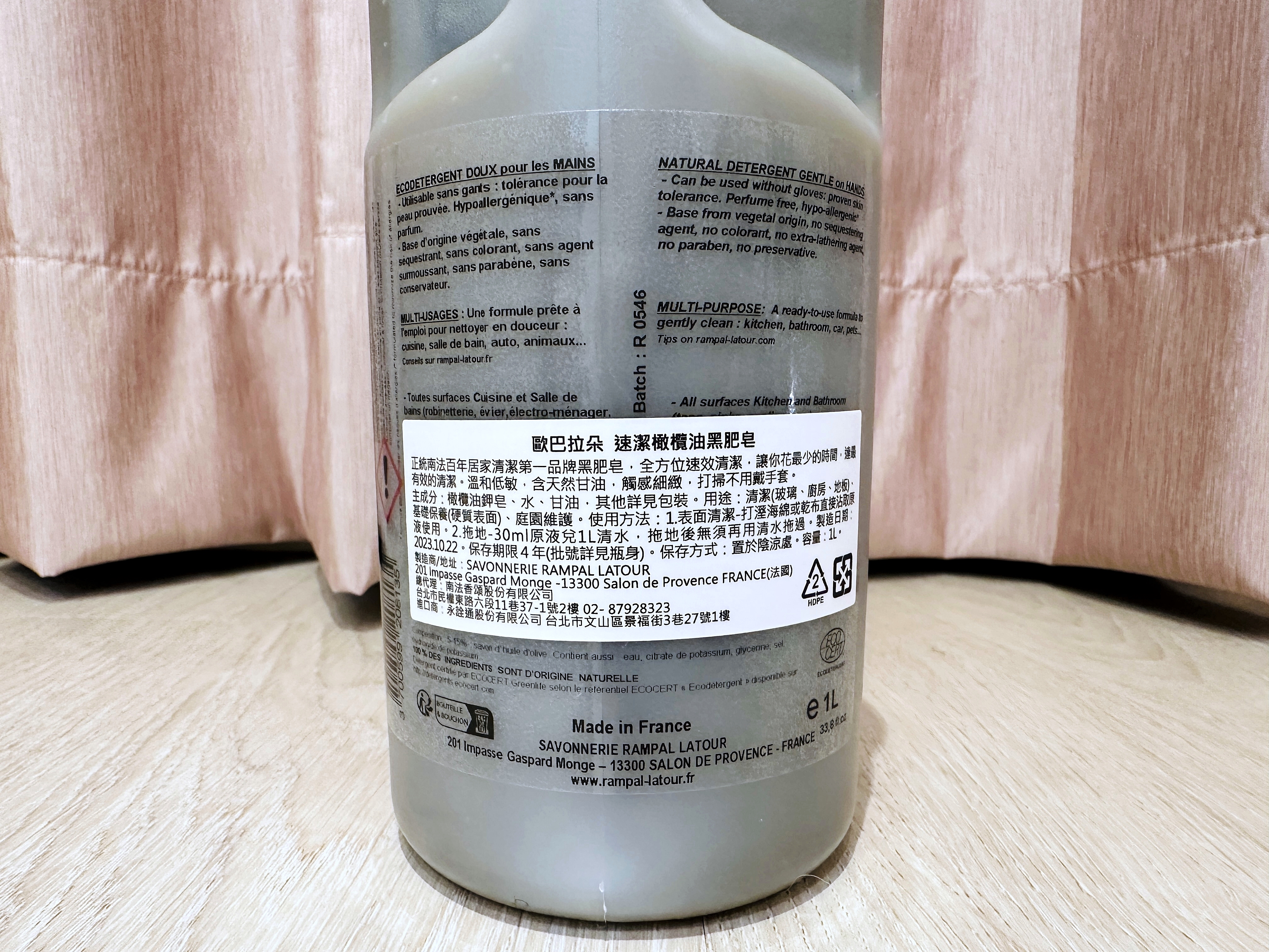 【南法香頌】法國原裝「歐巴拉朵 速潔橄欖油黑肥皂」，100%
