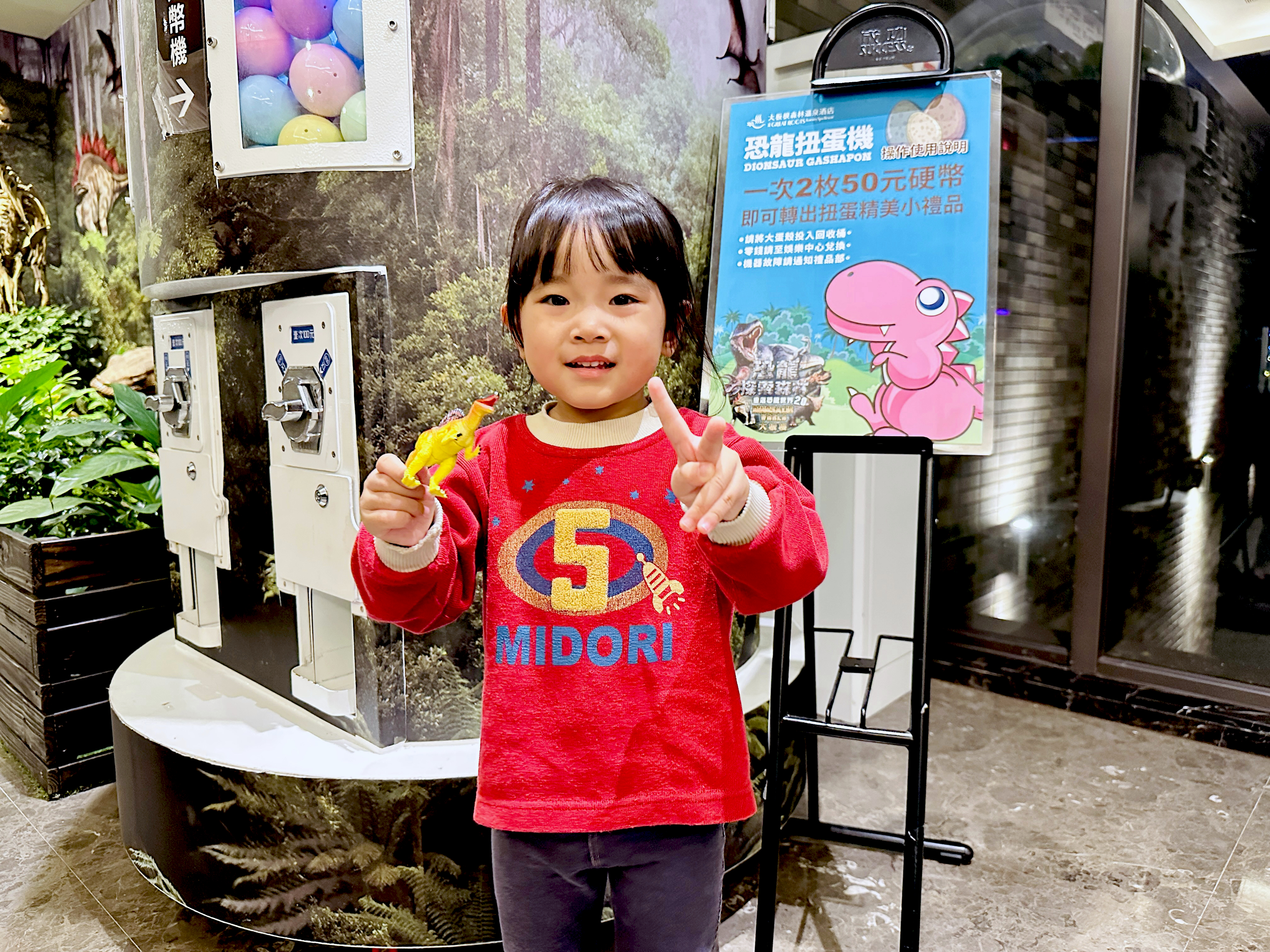 【大板根森林溫泉酒店】新北三峽寵物親子房入住開箱｜森林、溫泉