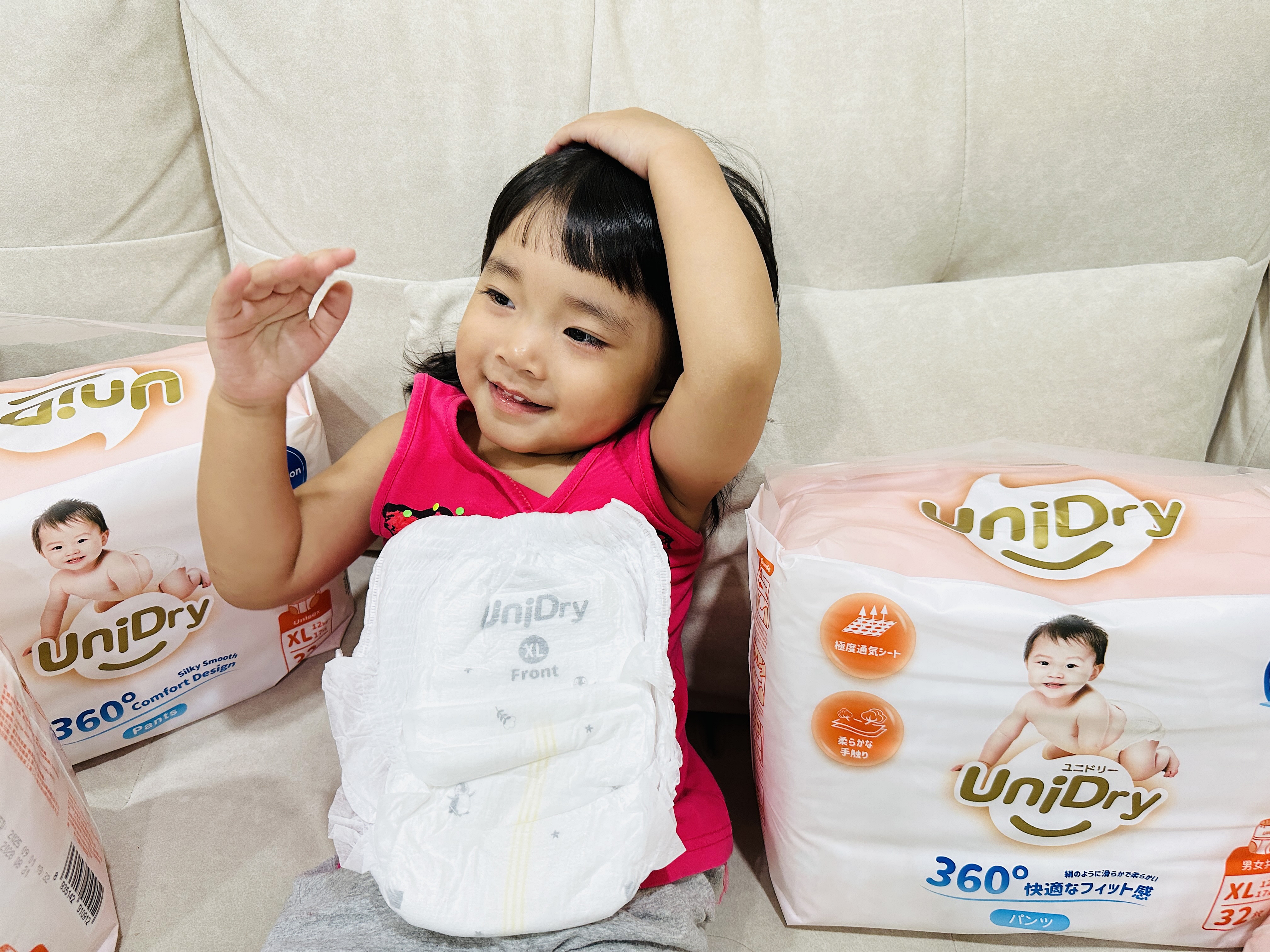【UniDry優力寶 奢柔優選 抱抱褲體驗｜德國Dermat