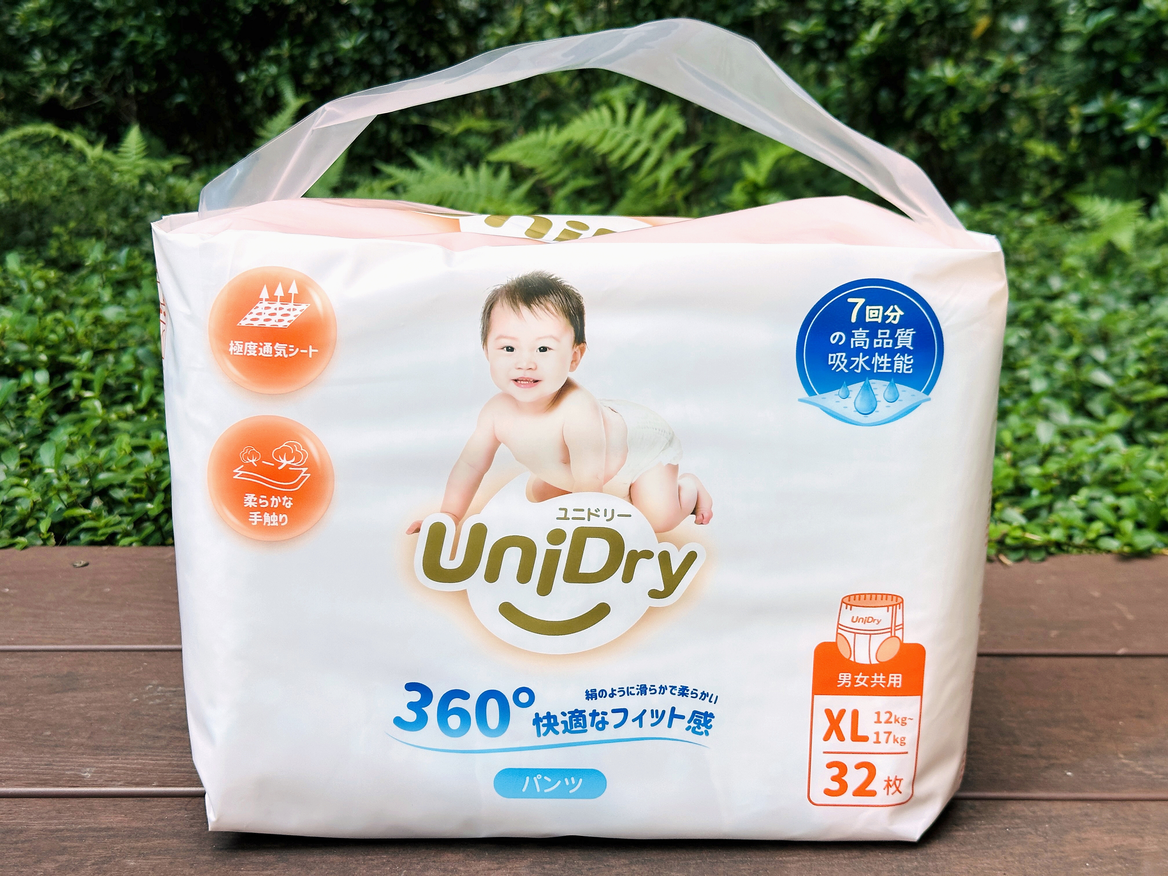 【UniDry優力寶 奢柔優選 抱抱褲體驗｜德國Dermat