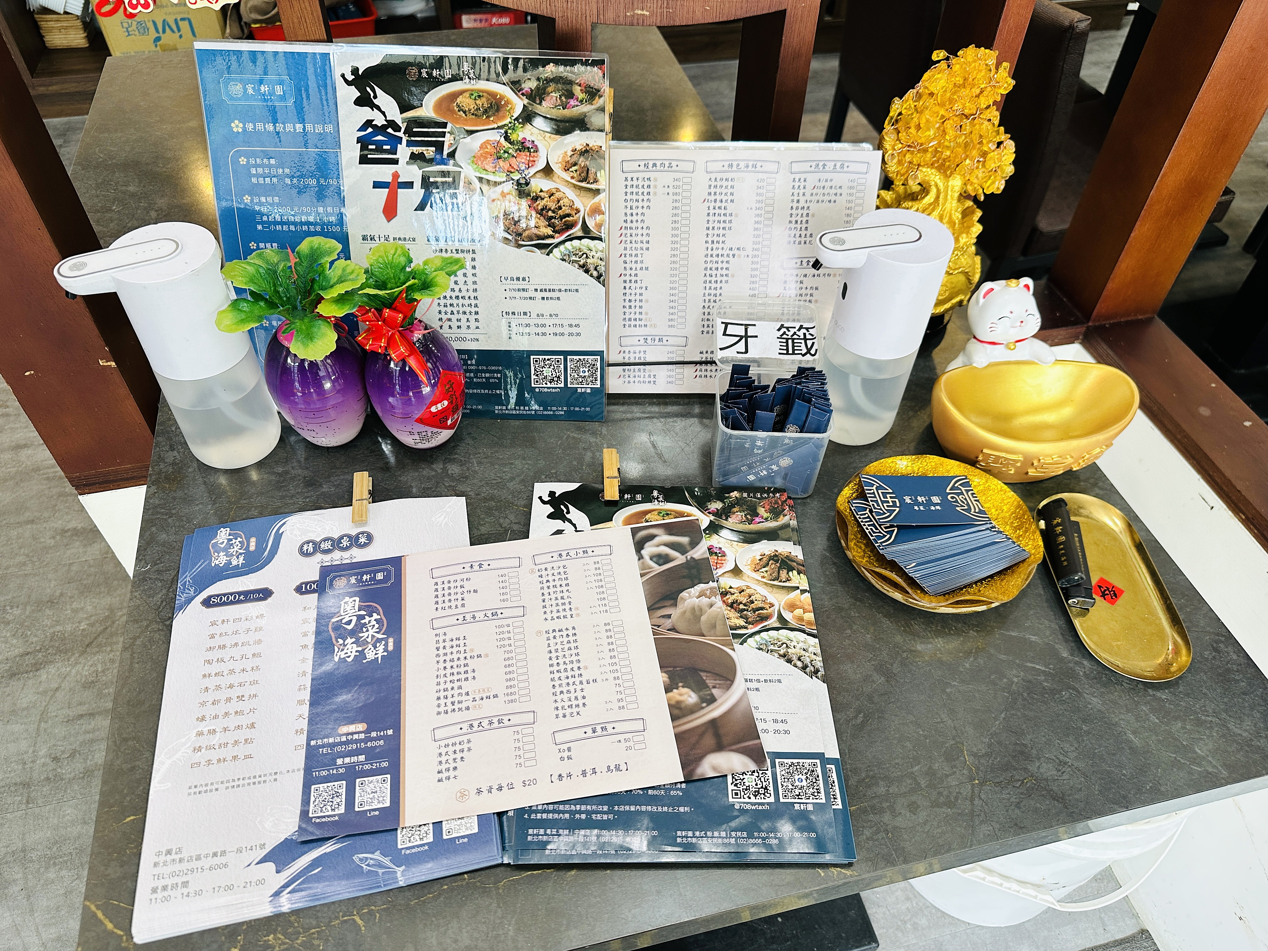 【宸軒園中興店】新店高評價中式餐廳推薦，家庭聚餐、桌菜宴客首