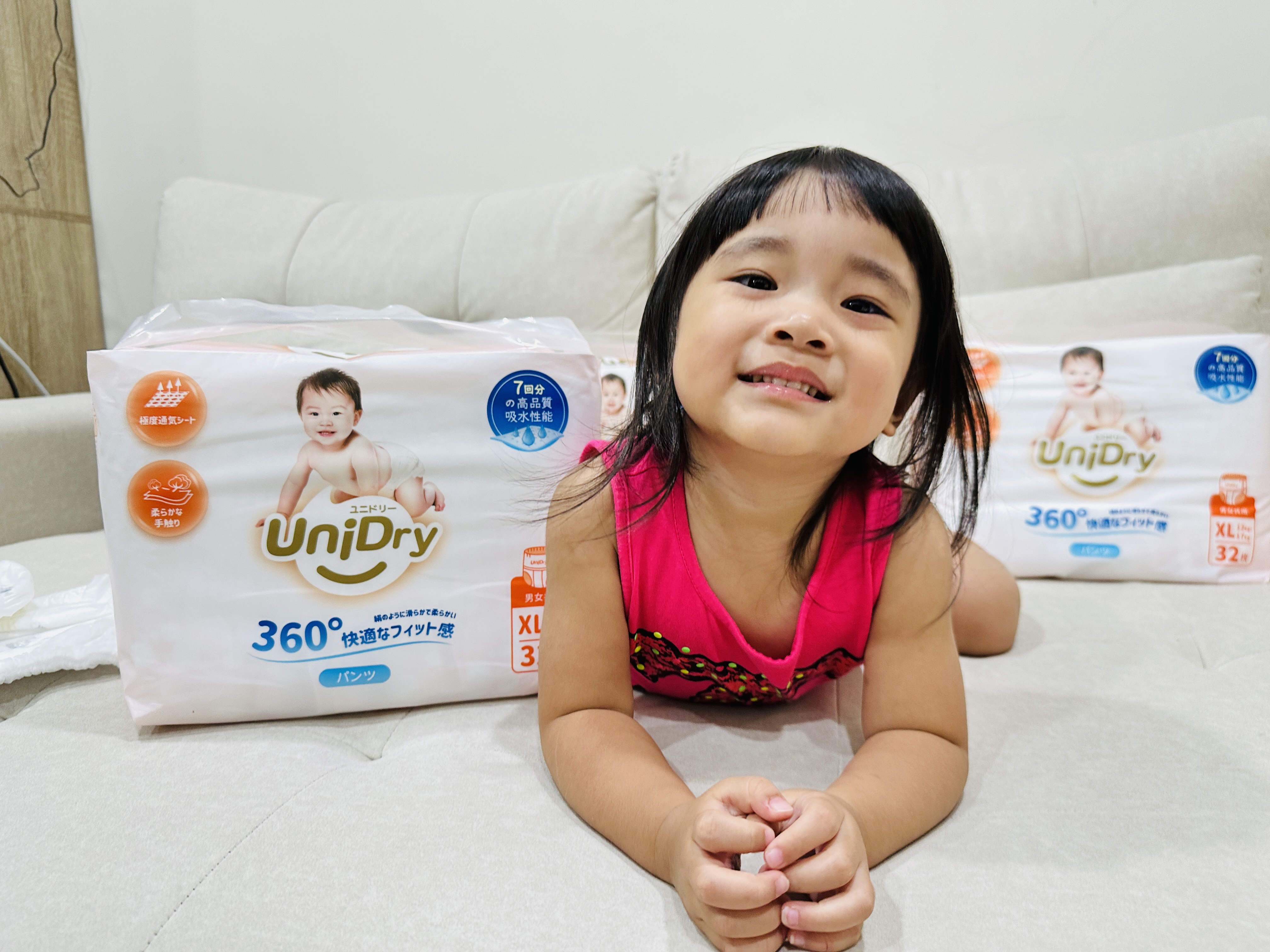 【UniDry優力寶 奢柔優選 抱抱褲體驗｜德國Dermat