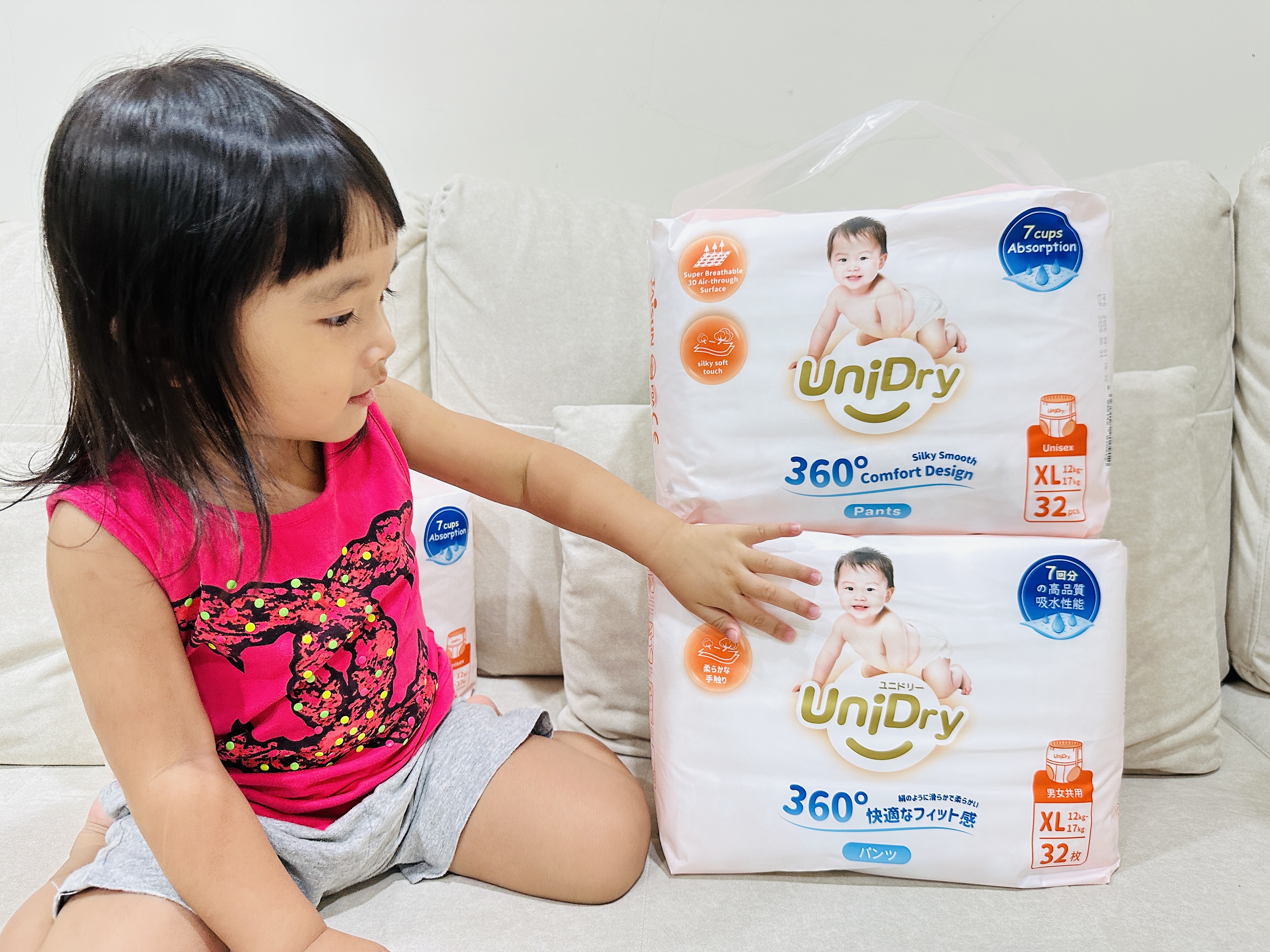 【UniDry優力寶 奢柔優選 抱抱褲體驗｜德國Dermat