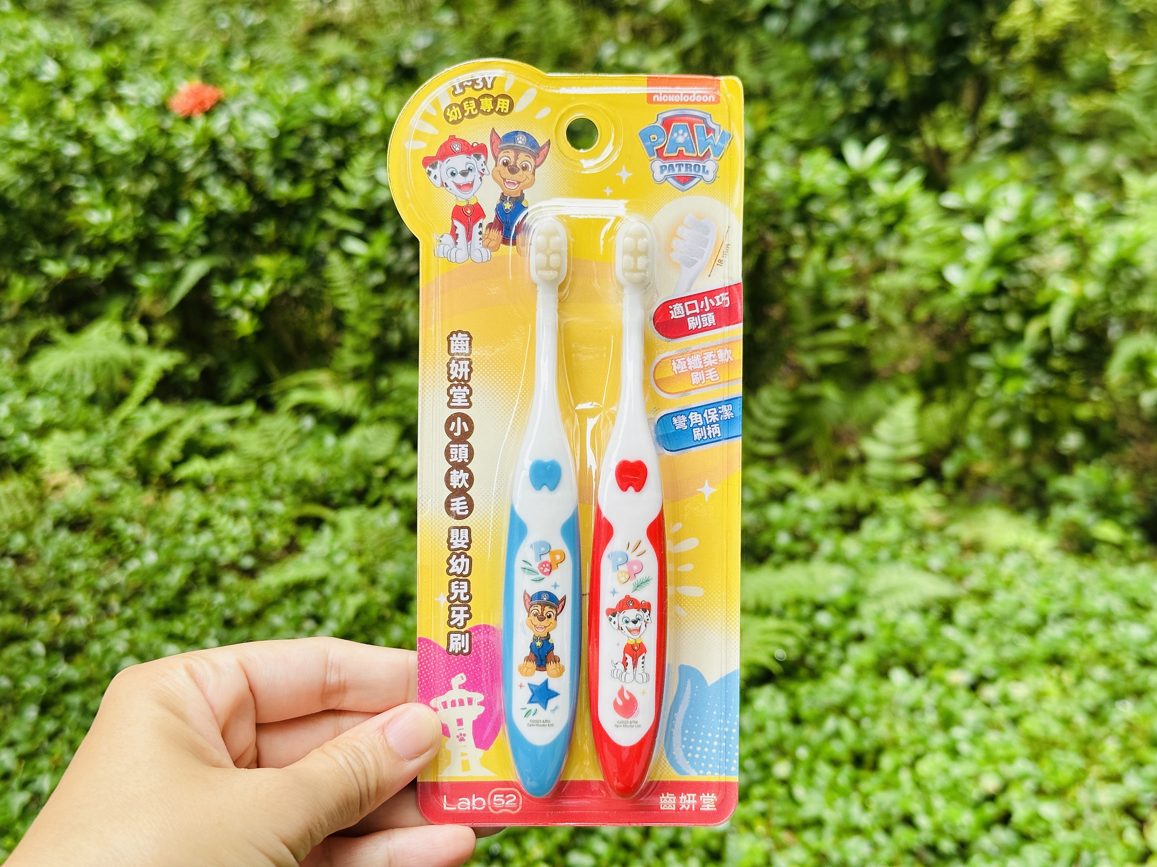 【Lab52齒妍堂】兒童口腔護理全系列開箱｜牙刷/牙膏/噴霧