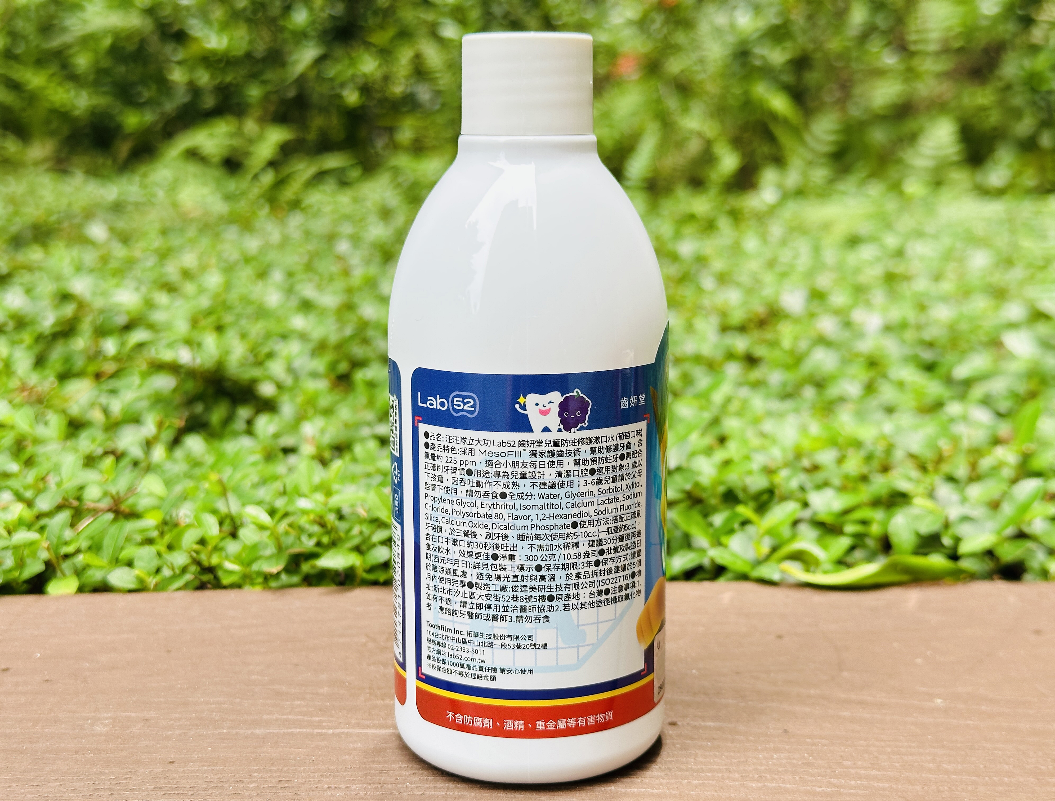 【Lab52齒妍堂】兒童口腔護理全系列開箱｜牙刷/牙膏/噴霧