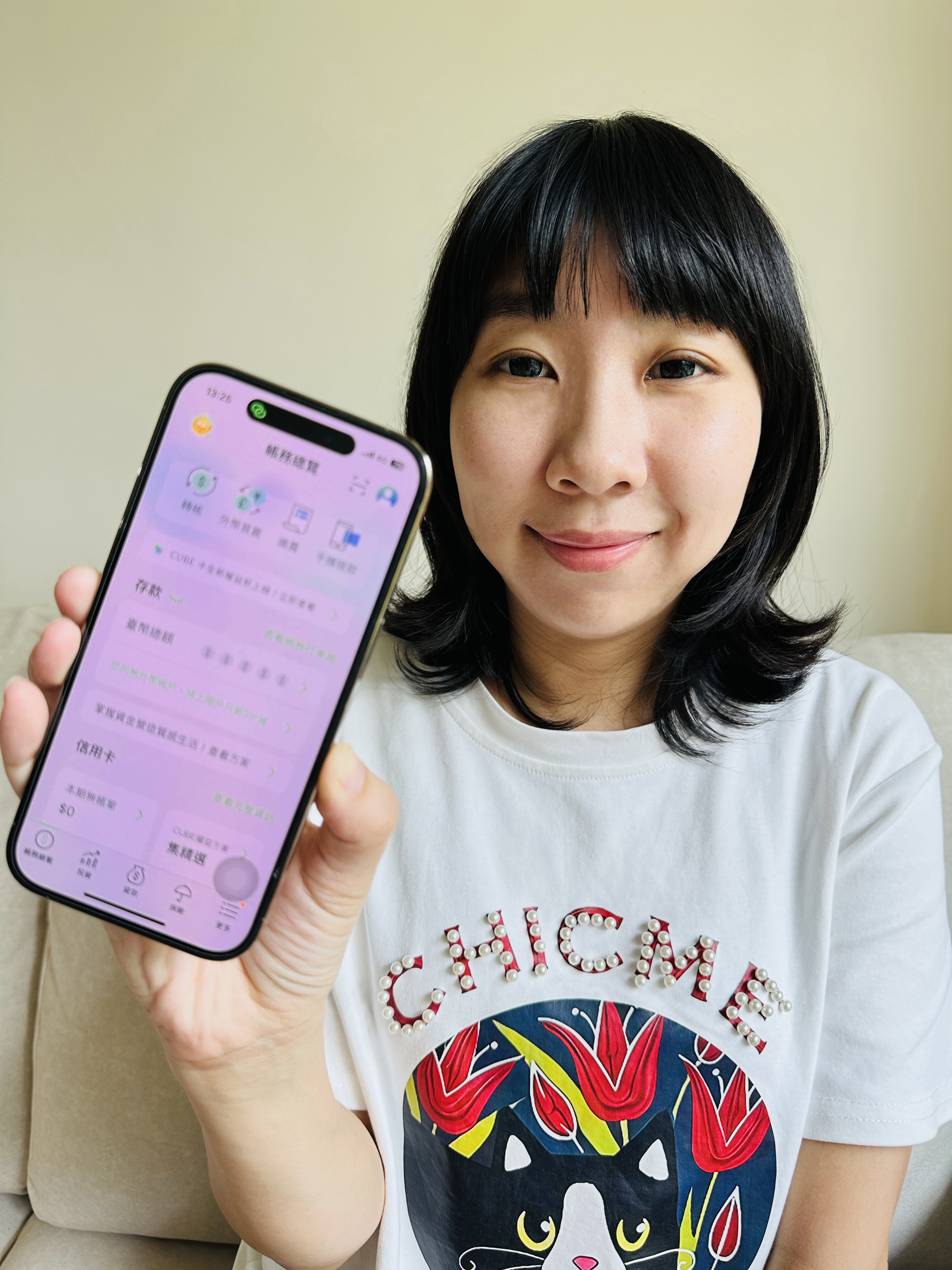 【國泰世華CUBE App】高安全性數位金融好夥伴，為每個人