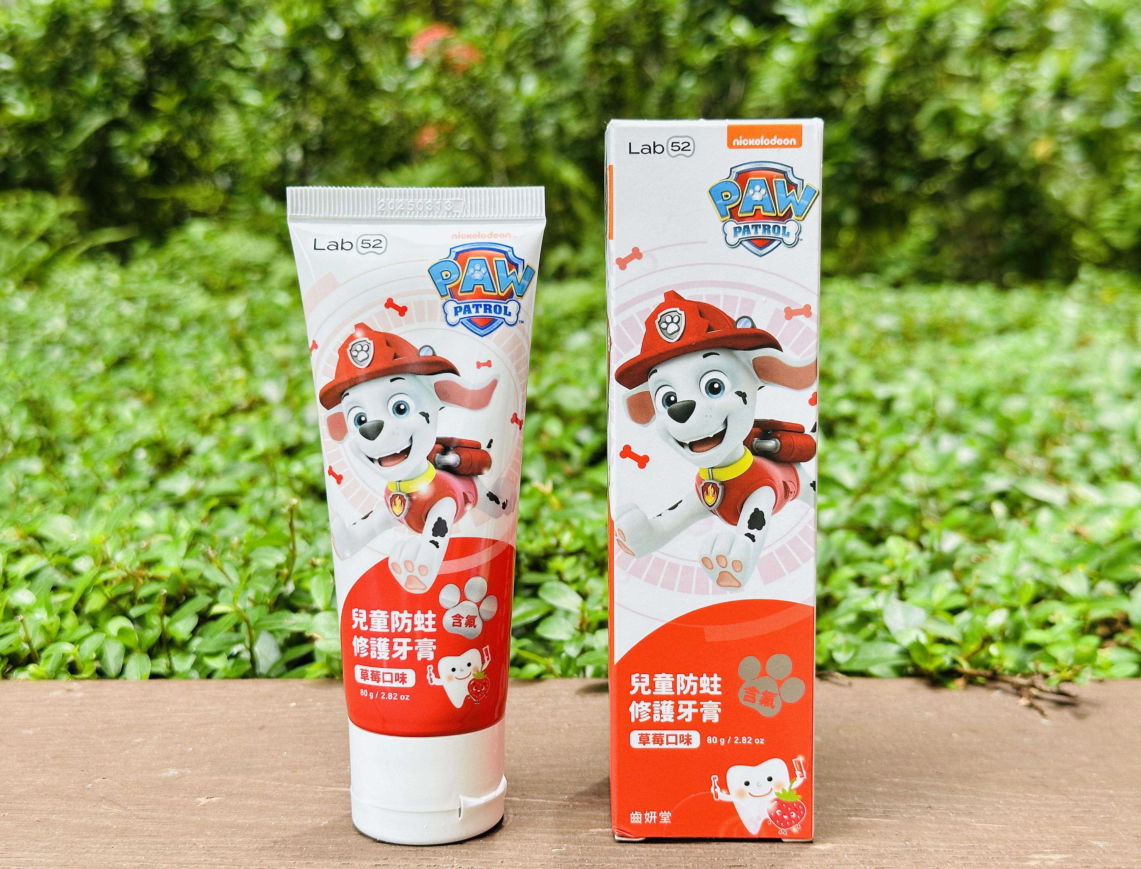【Lab52齒妍堂】兒童口腔護理全系列開箱｜牙刷/牙膏/噴霧