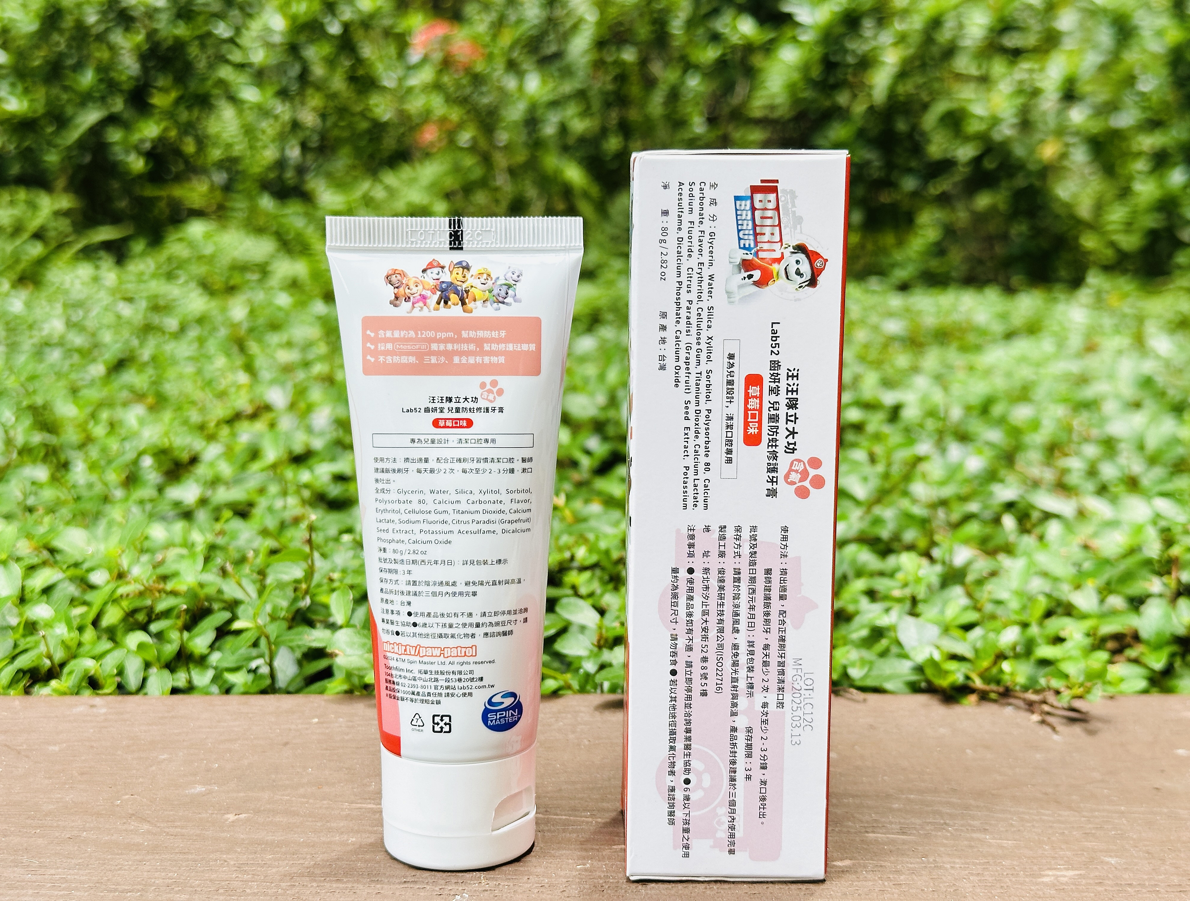 【Lab52齒妍堂】兒童口腔護理全系列開箱｜牙刷/牙膏/噴霧