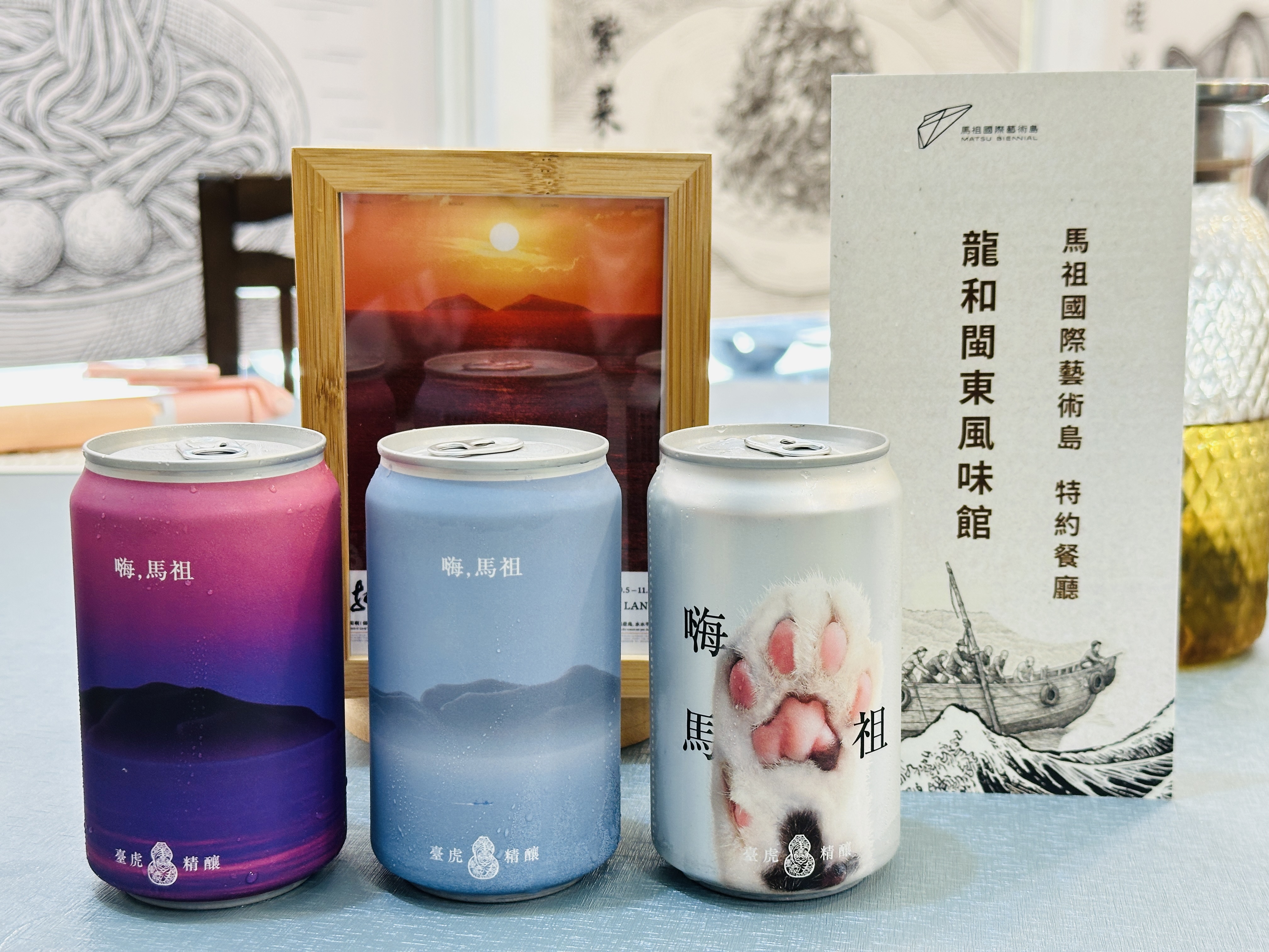 2025祖官方一日｜色航深度攻略＋