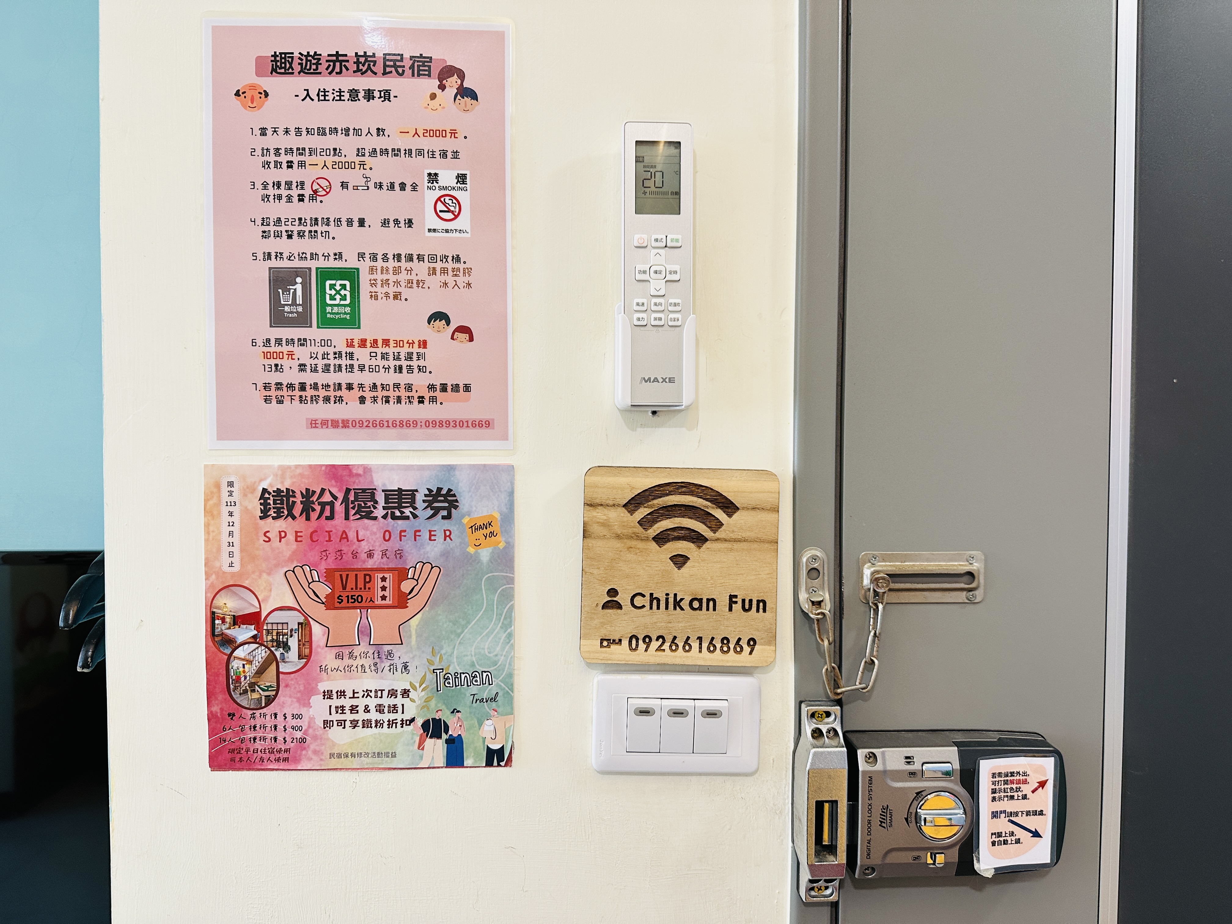 【趣遊赤崁】台南滑梯親子民宿推薦｜走進瑪莉歐主題房！紅白機童