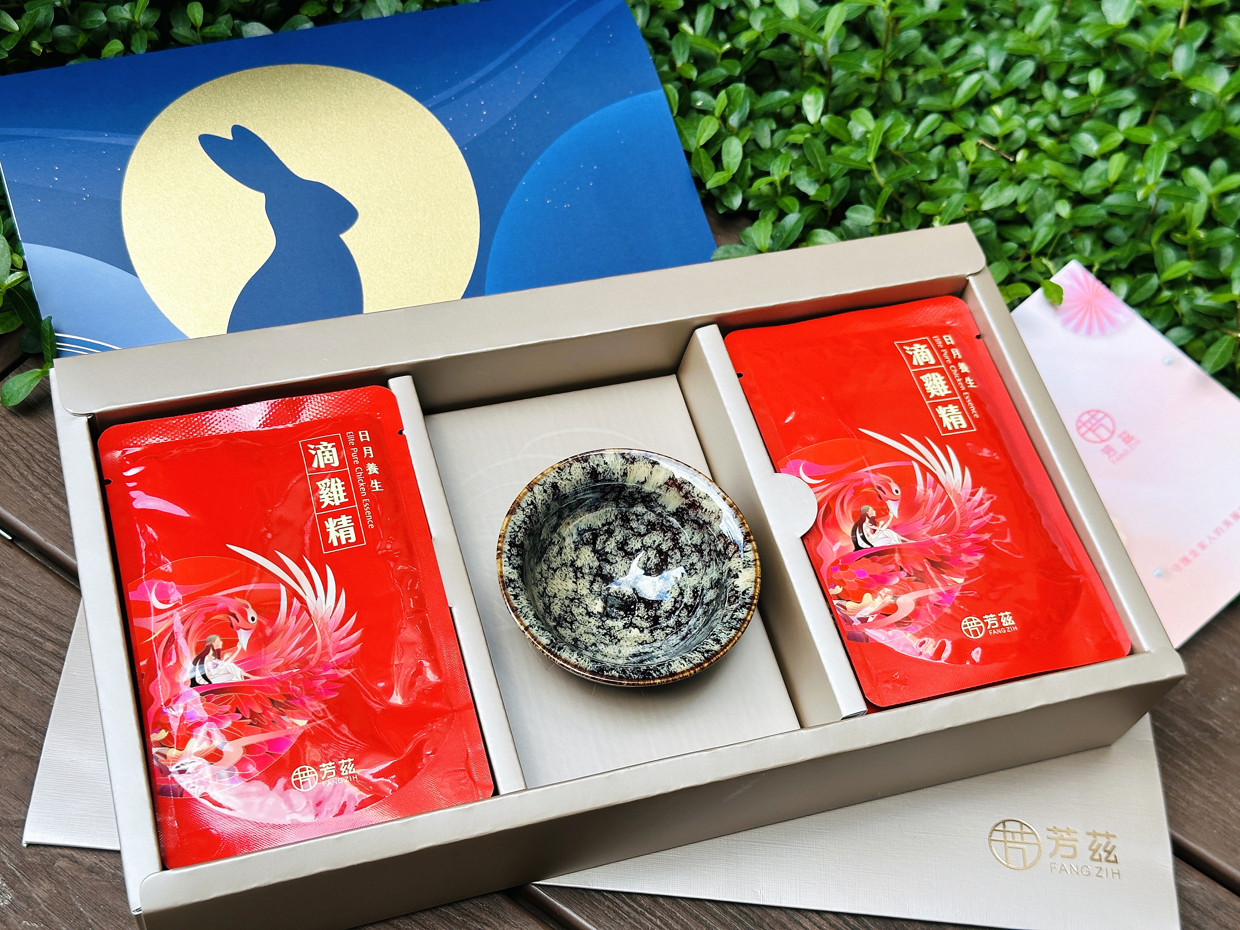 【中秋送推】芳滴精箱｜中秋送不要月，送爸爸